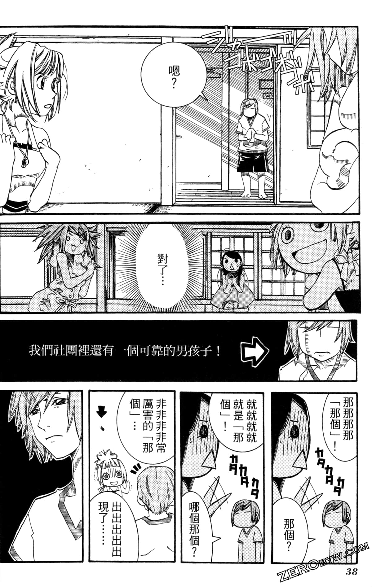 Page 41