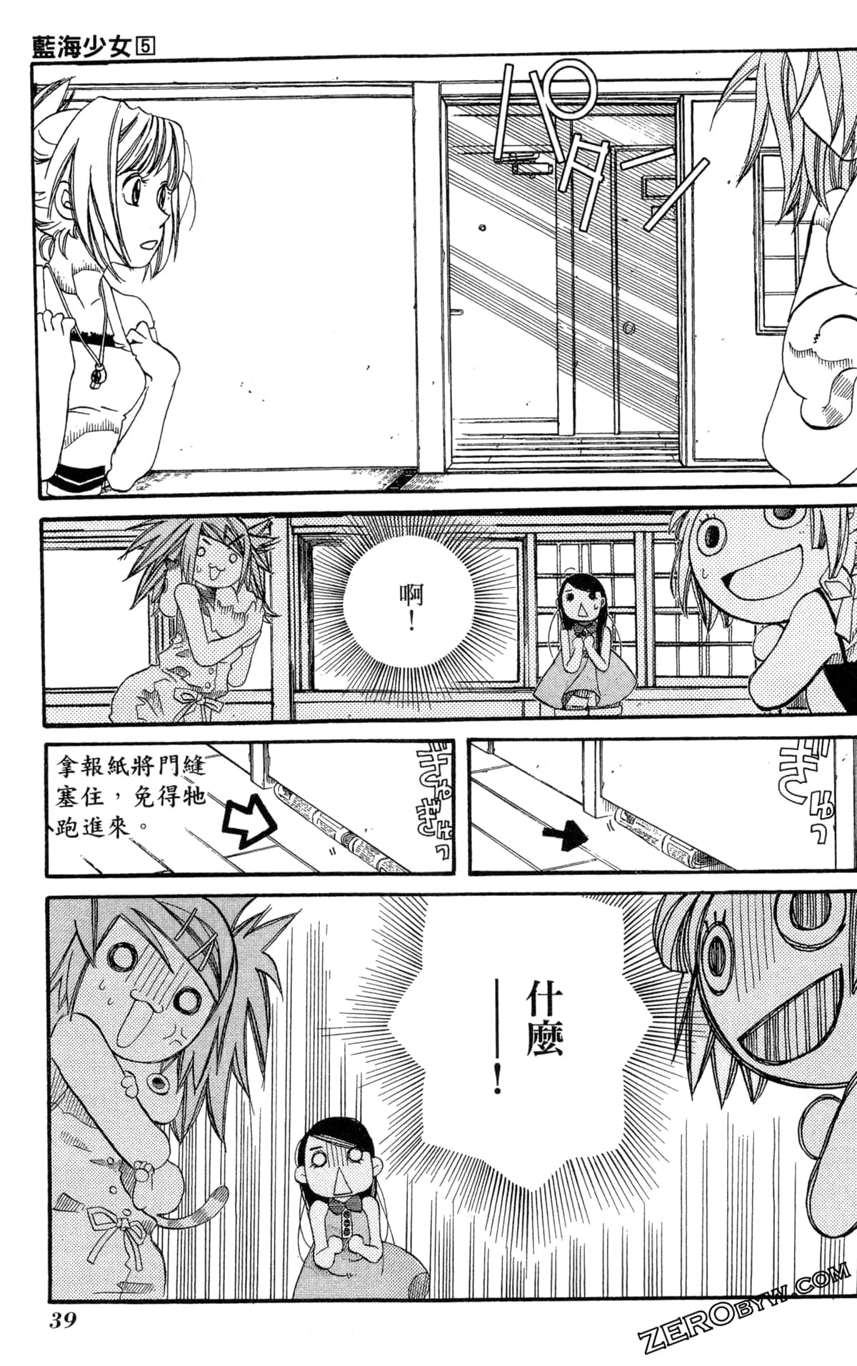 Page 42