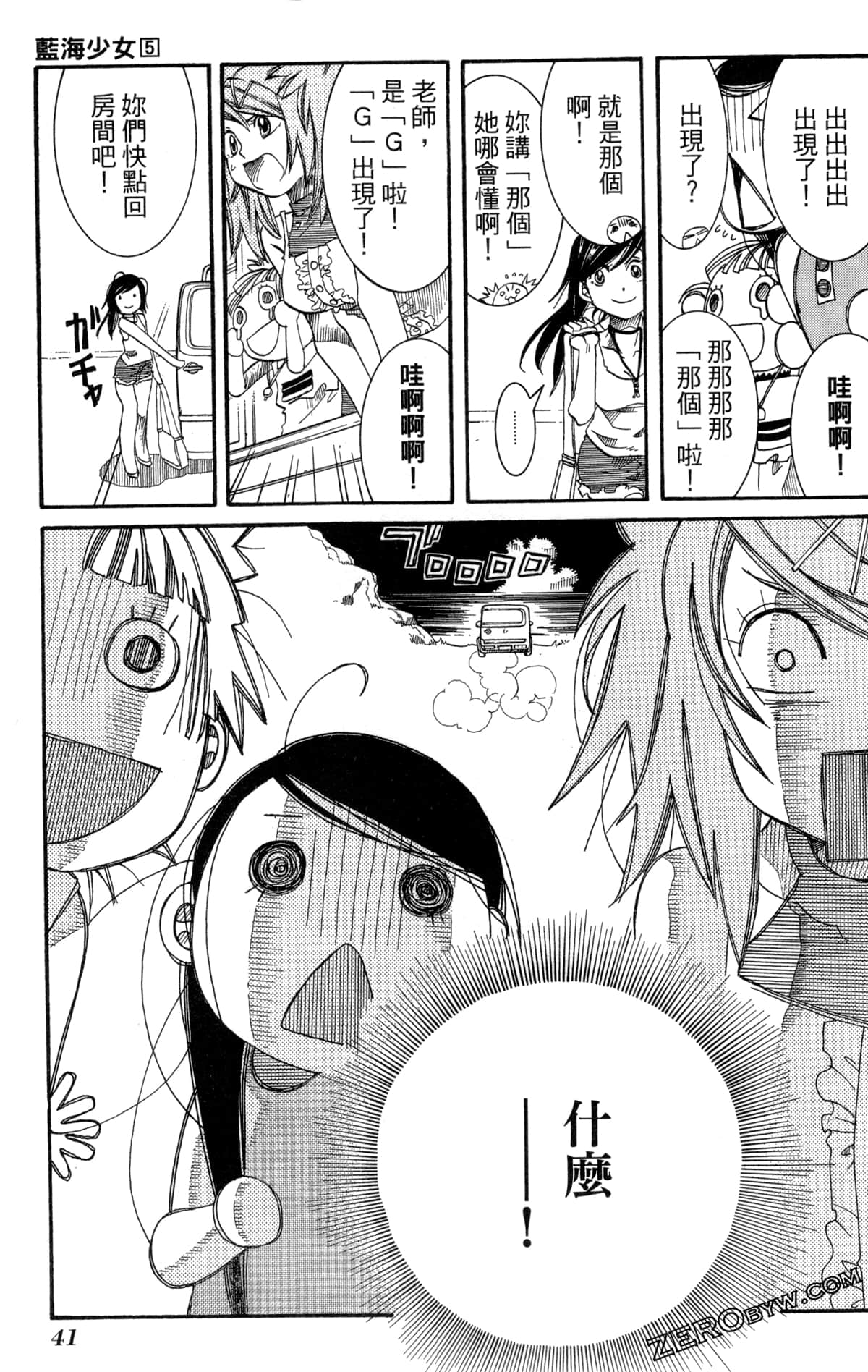 Page 44