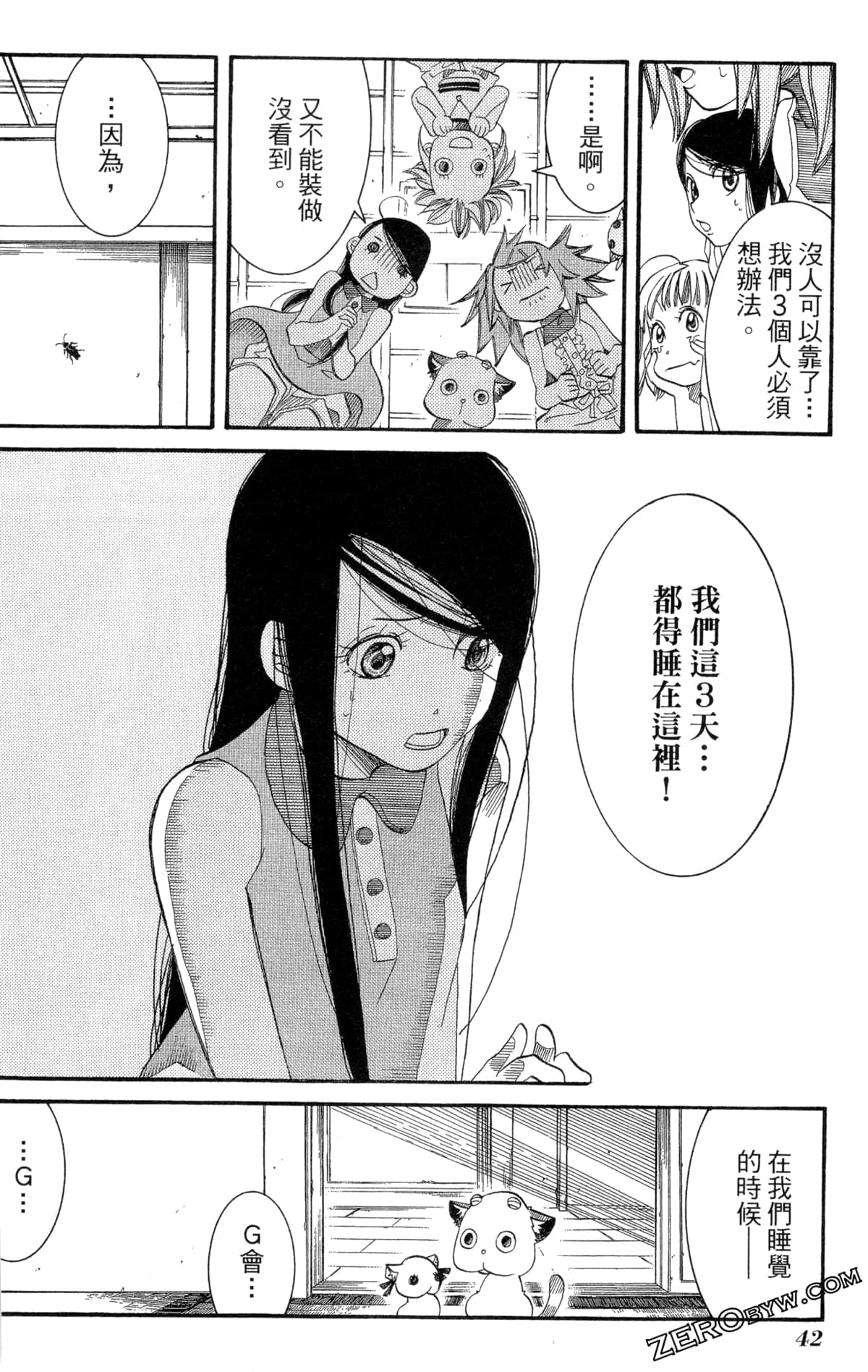 Page 45