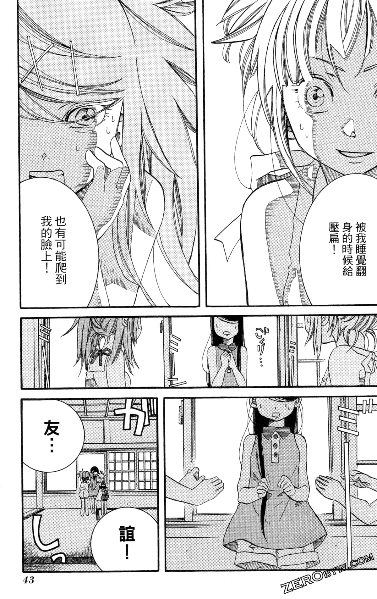 Page 46