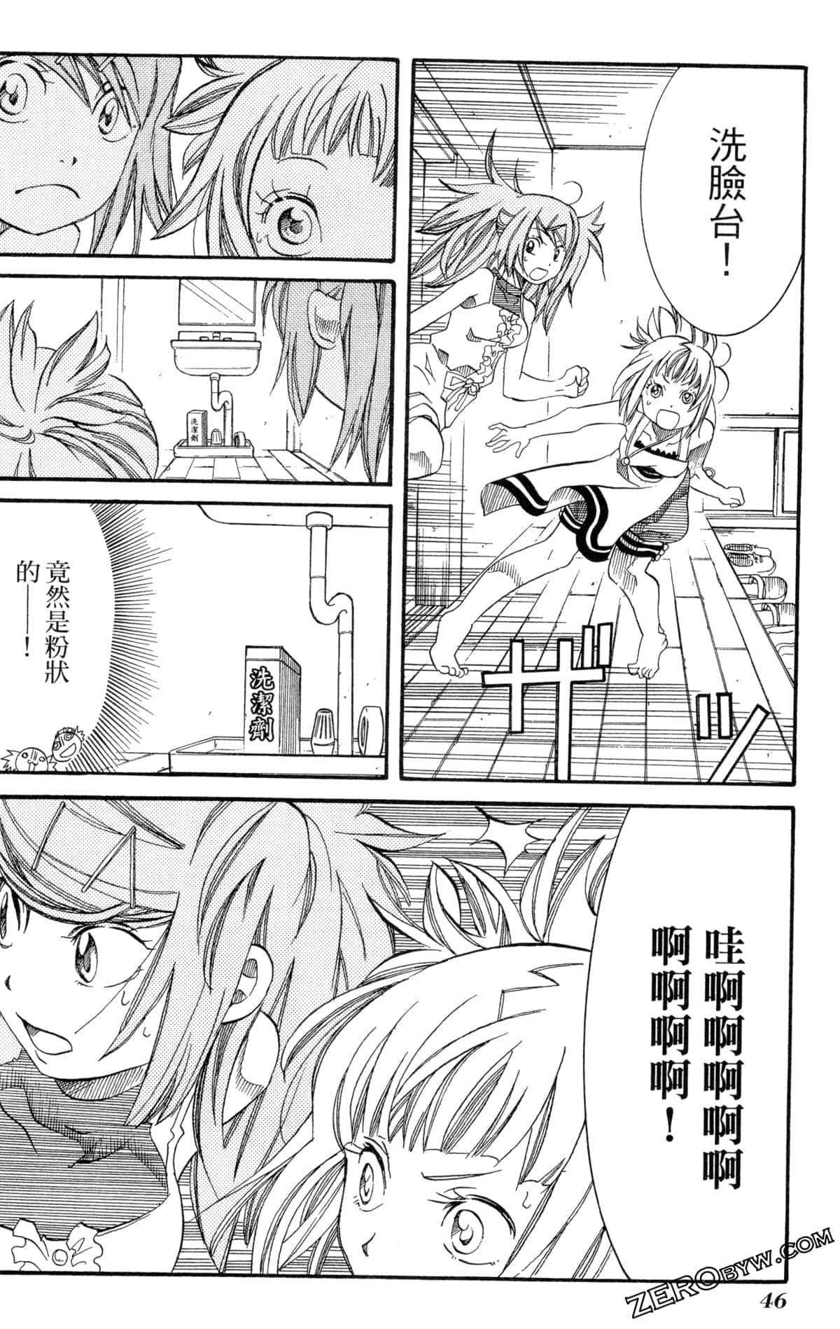 Page 49