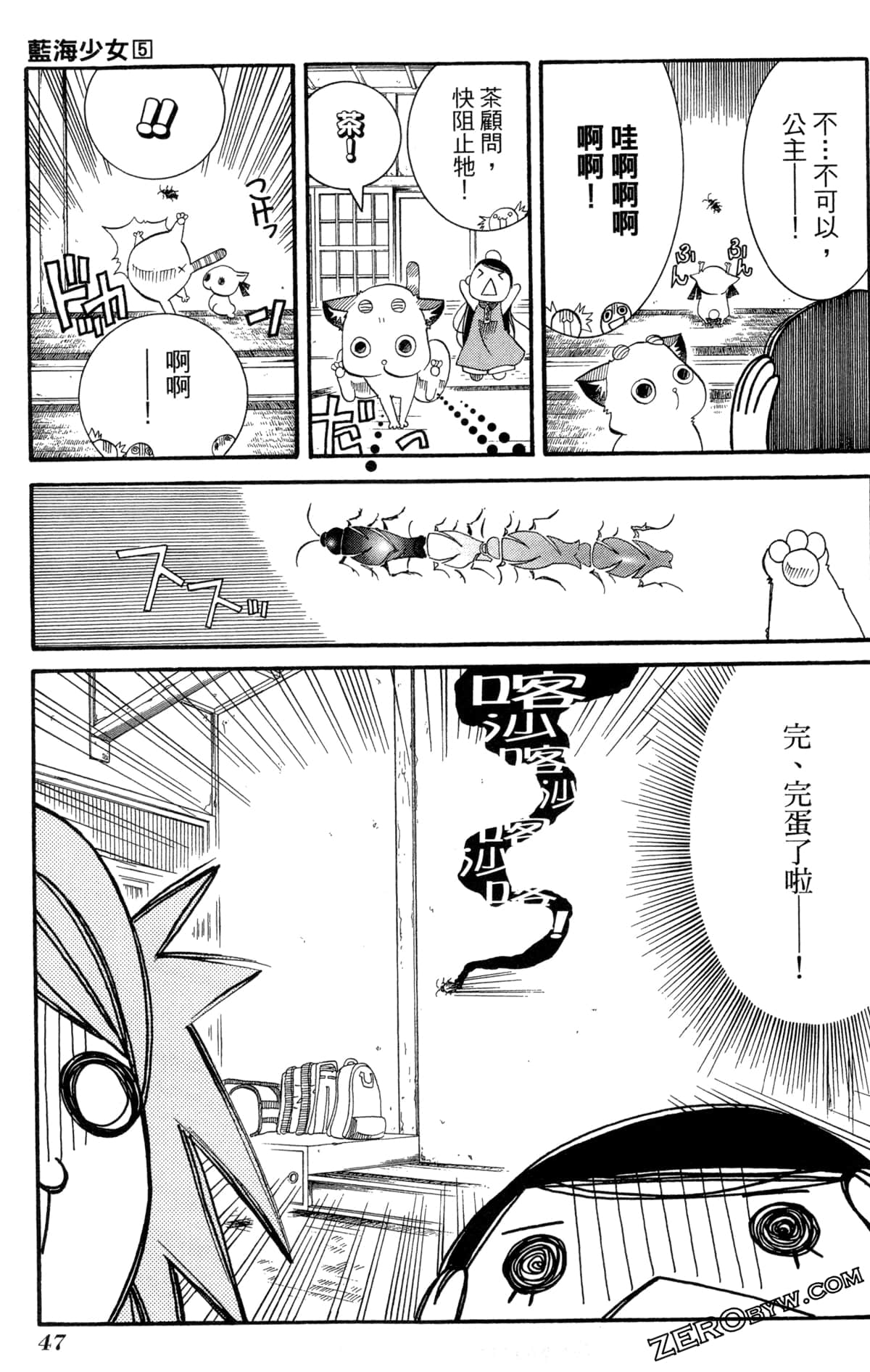 Page 50