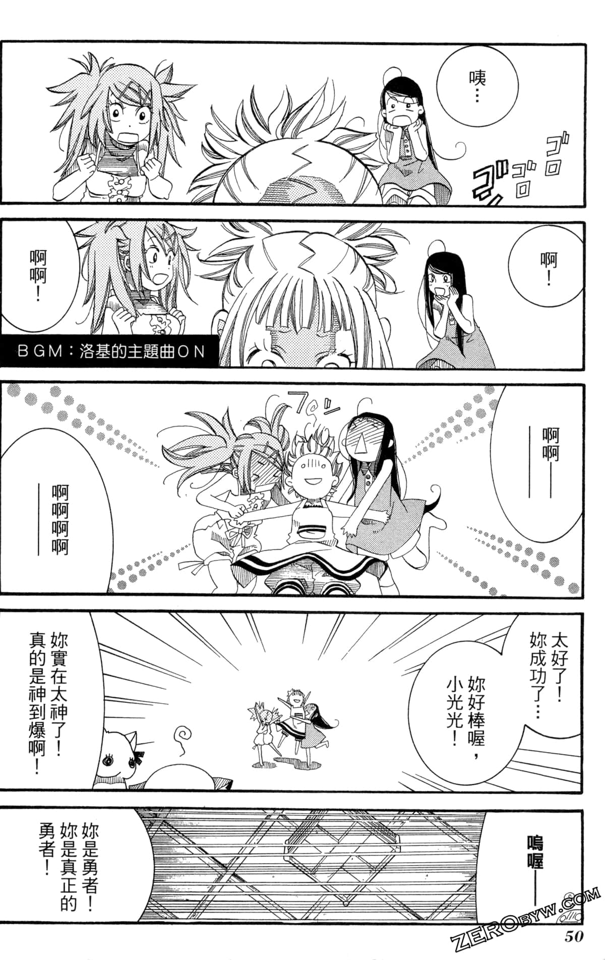 Page 53