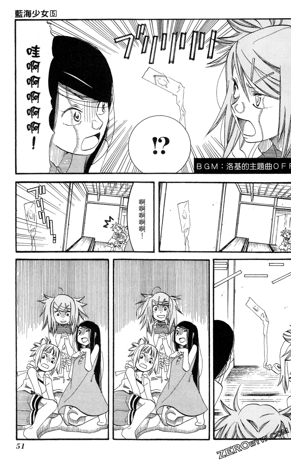 Page 54