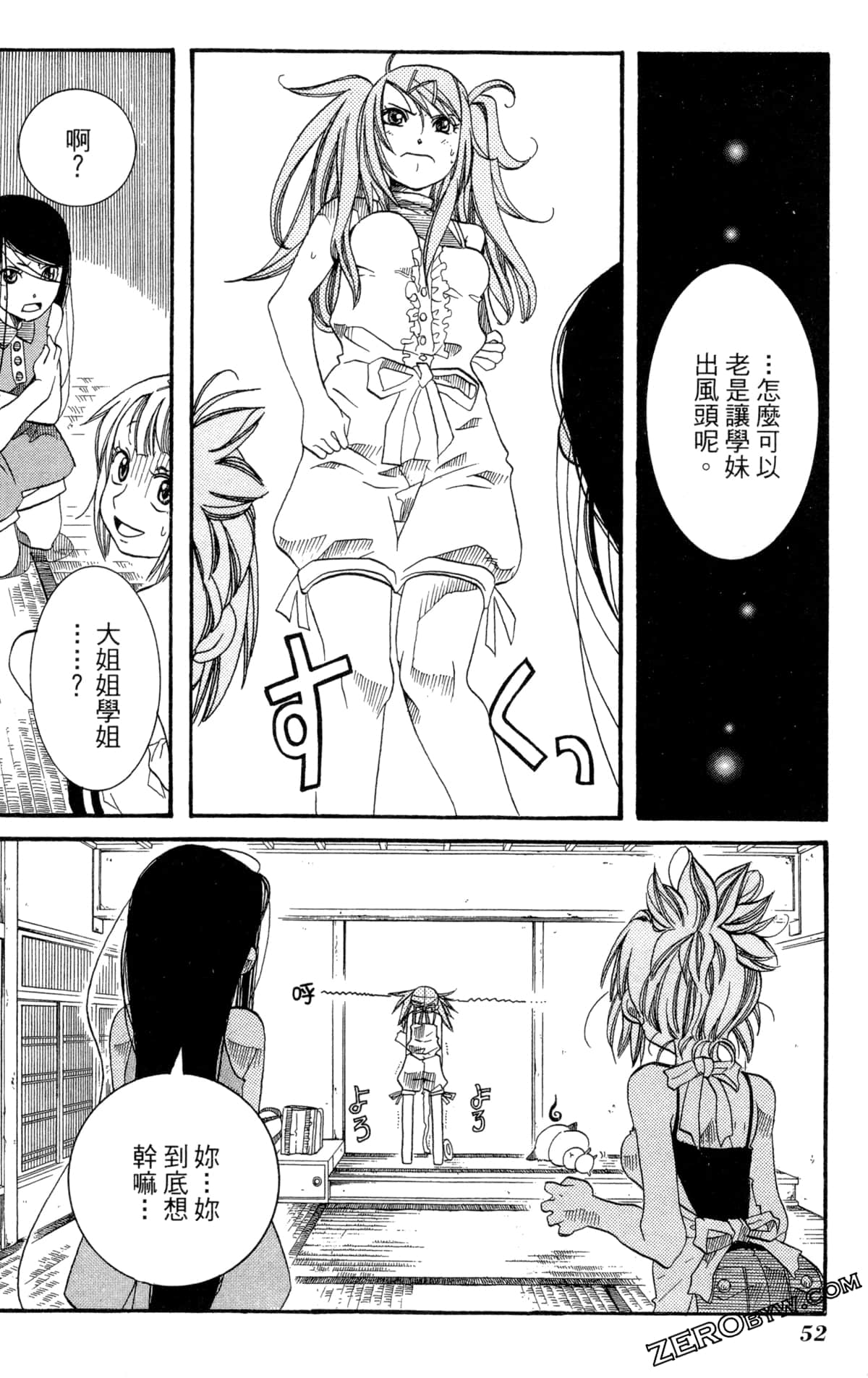 Page 55