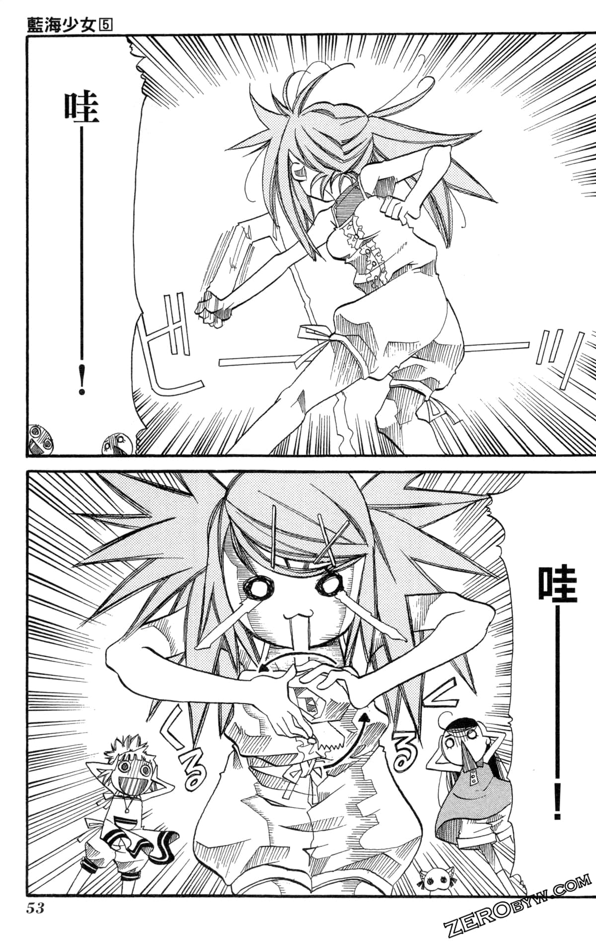 Page 56