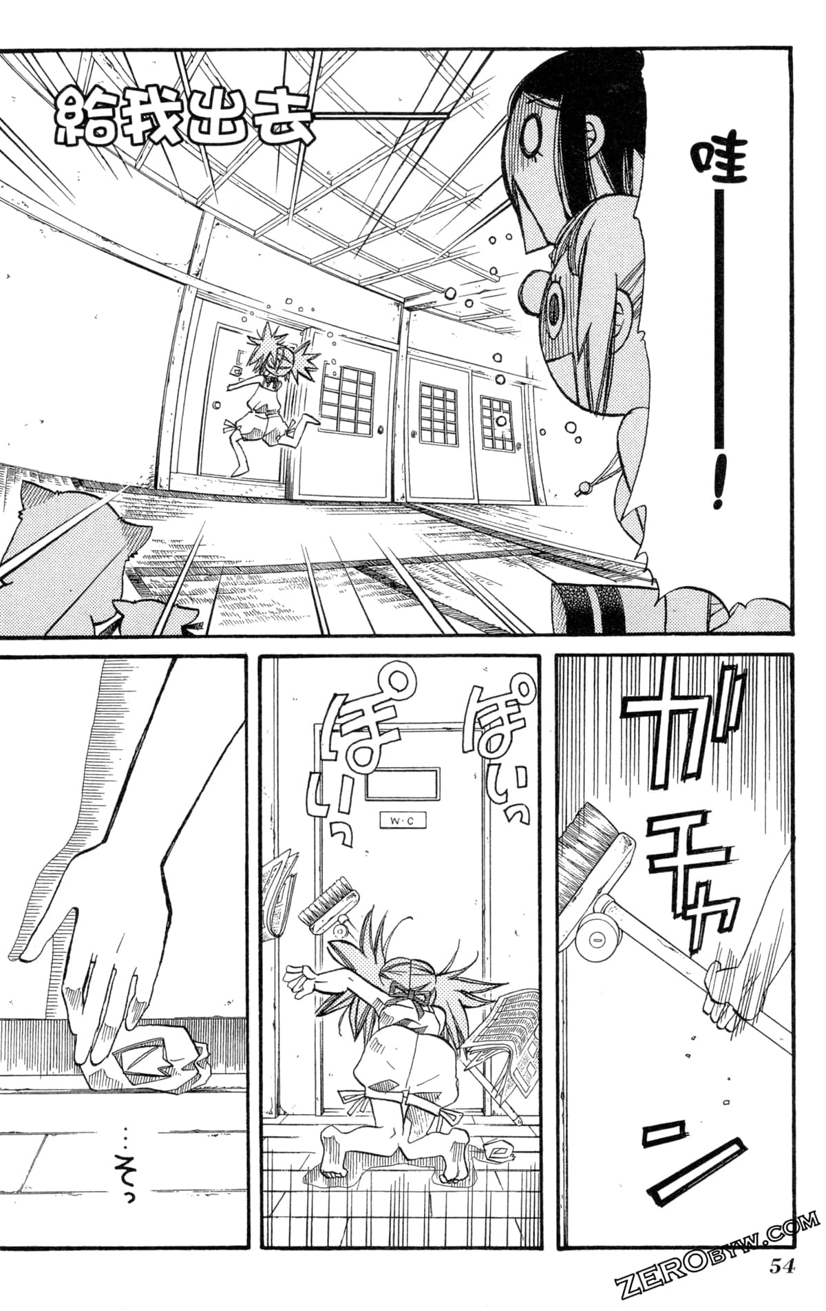 Page 57