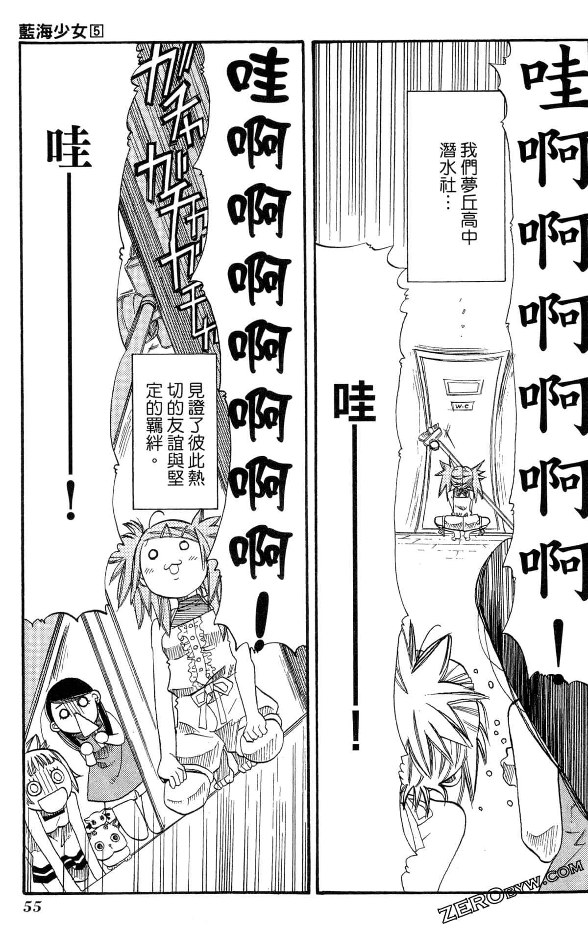 Page 58