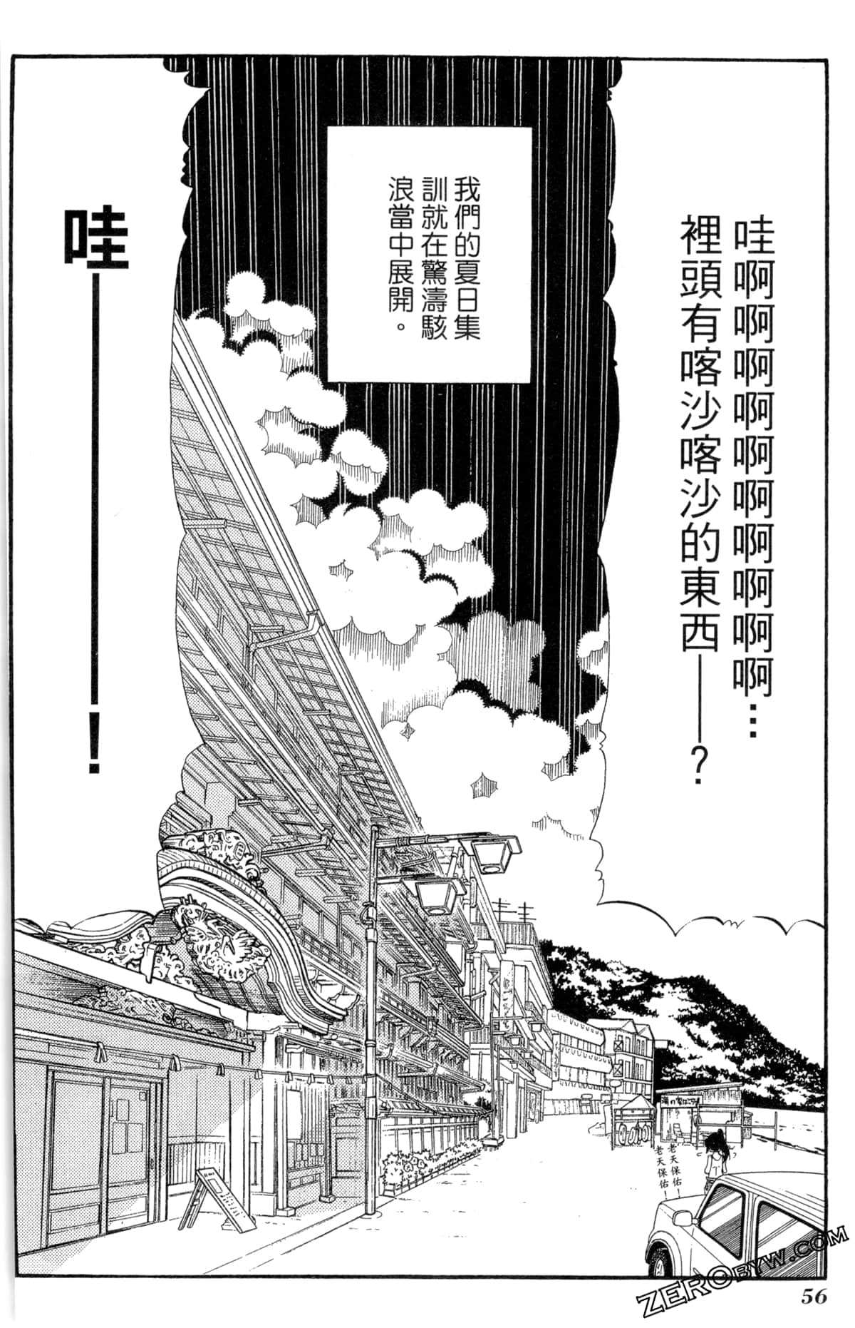 Page 59