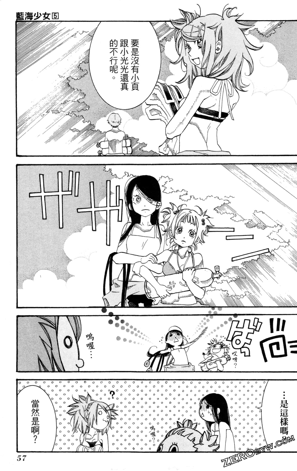 Page 60