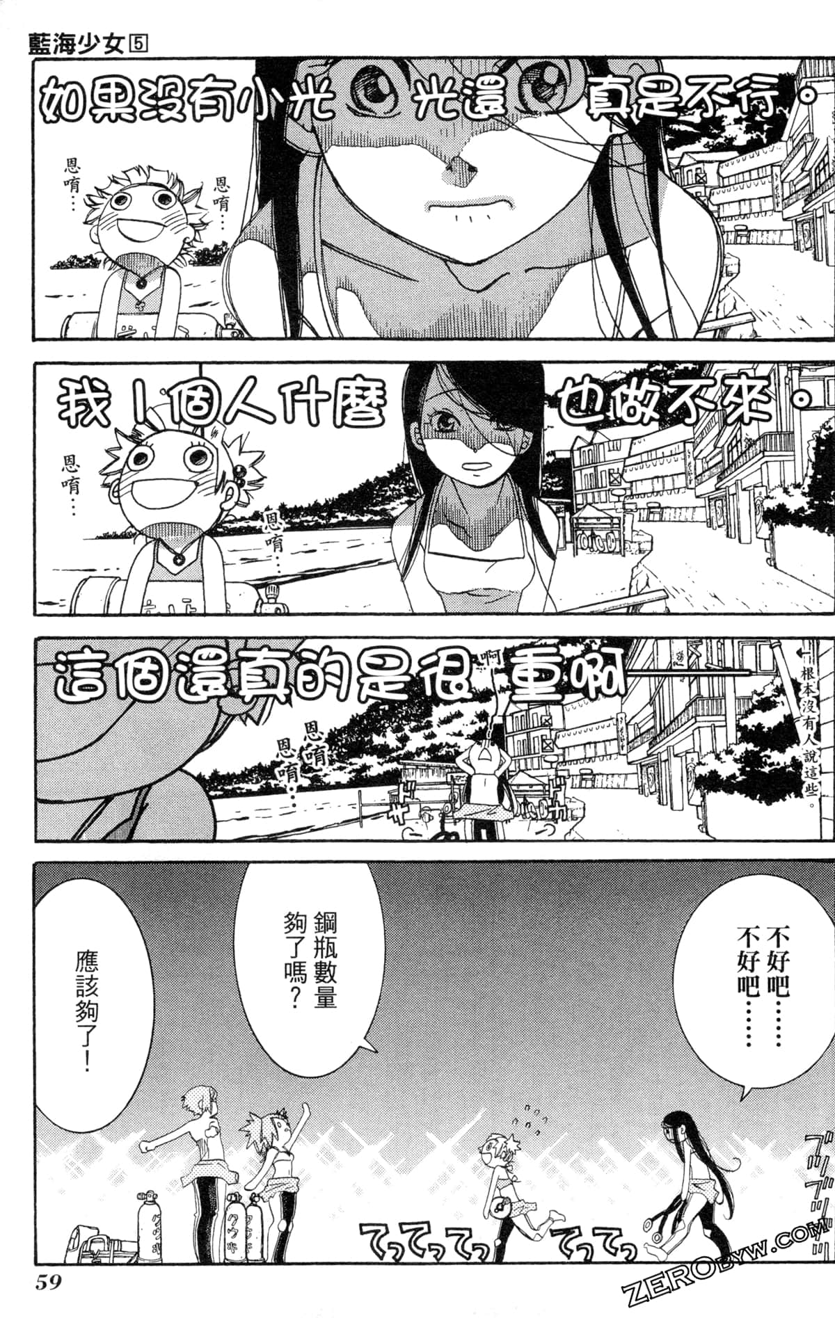 Page 62