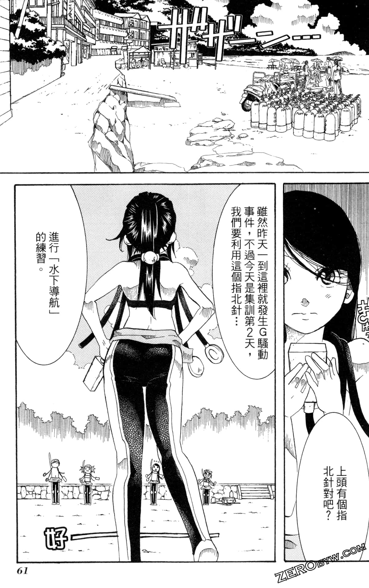 Page 64