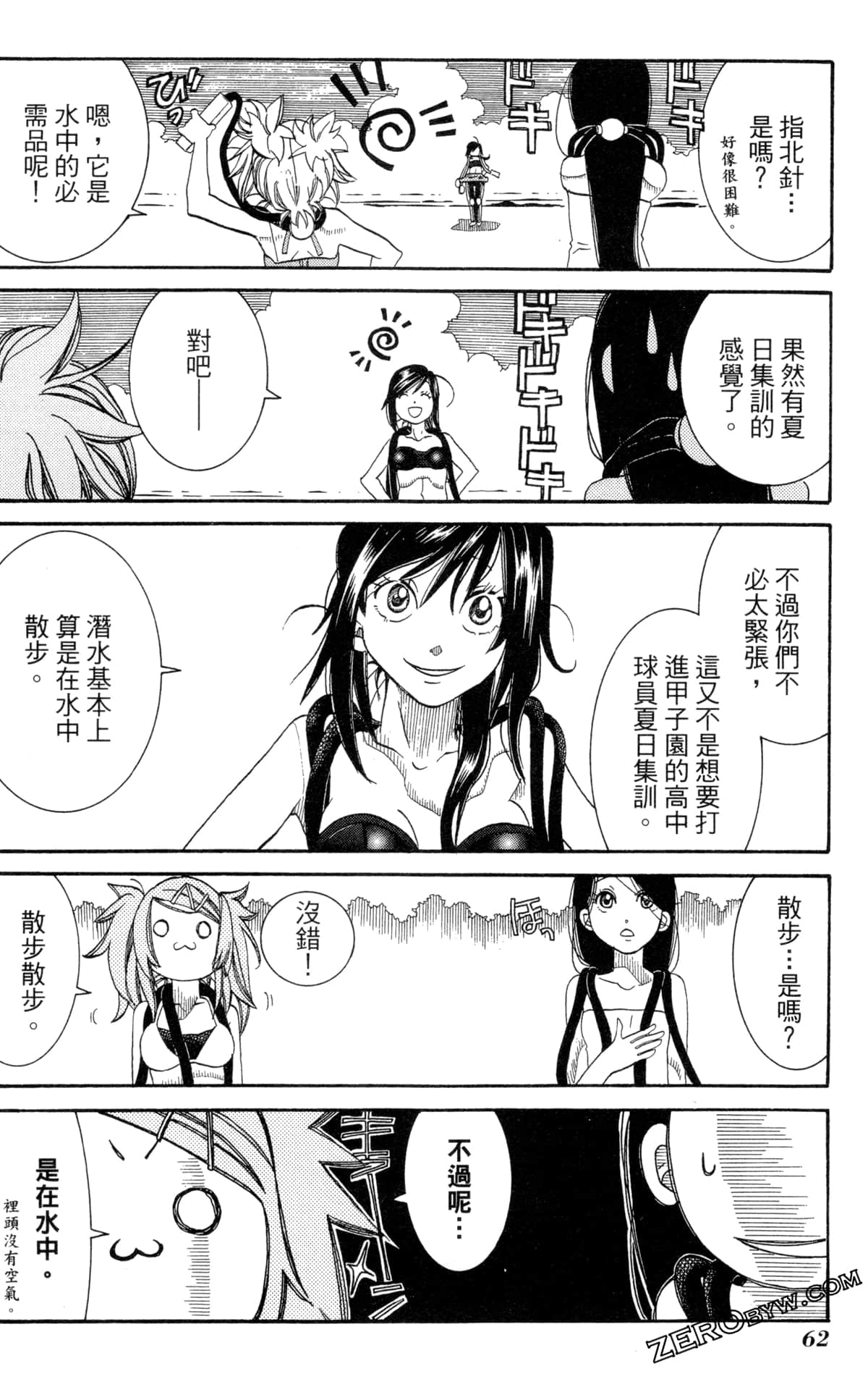 Page 65