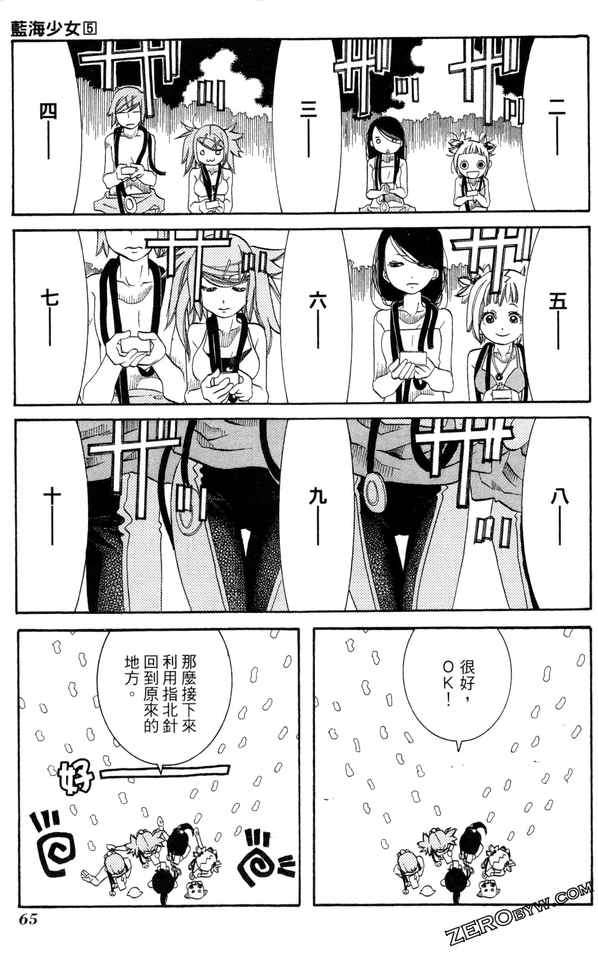 Page 68