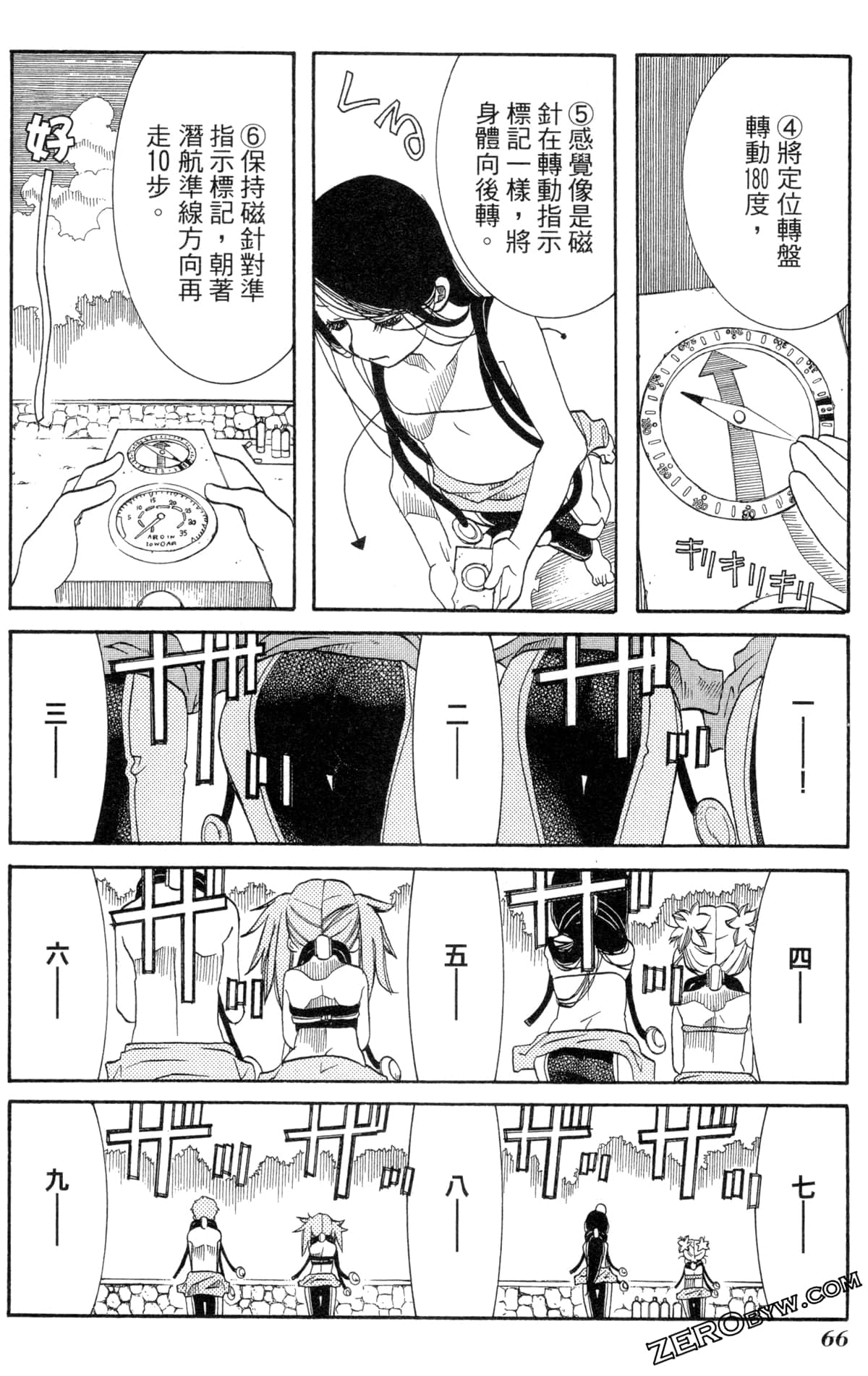 Page 69