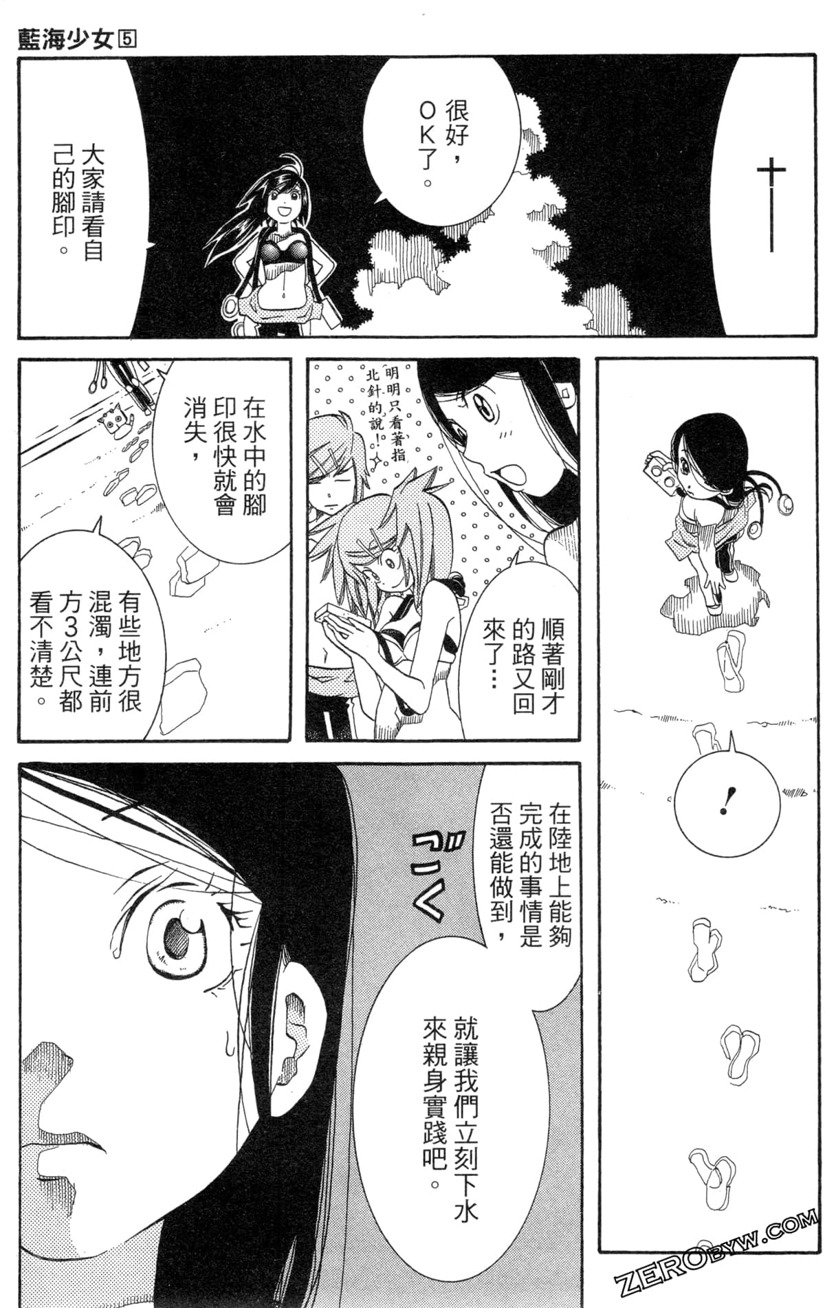 Page 70