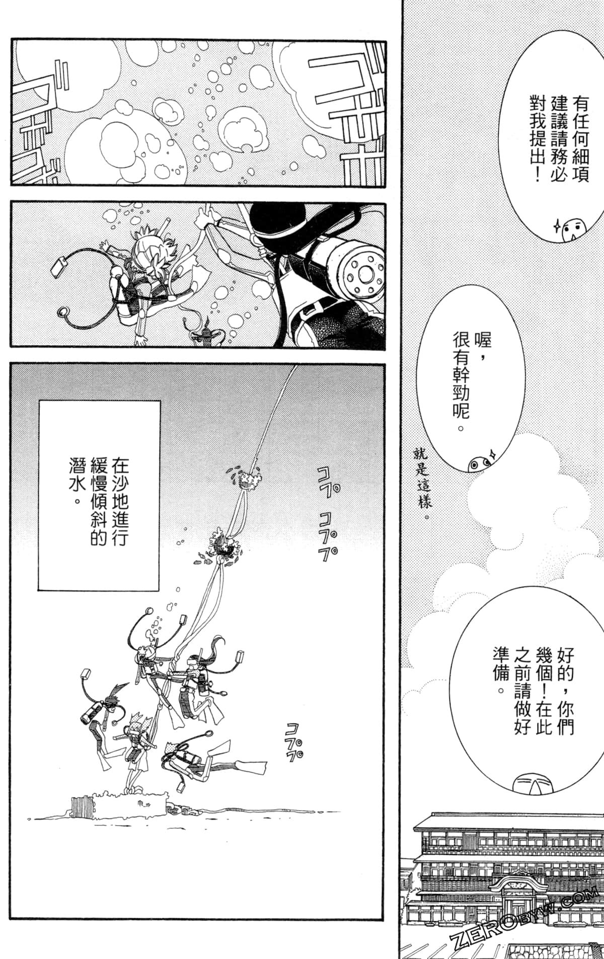 Page 75