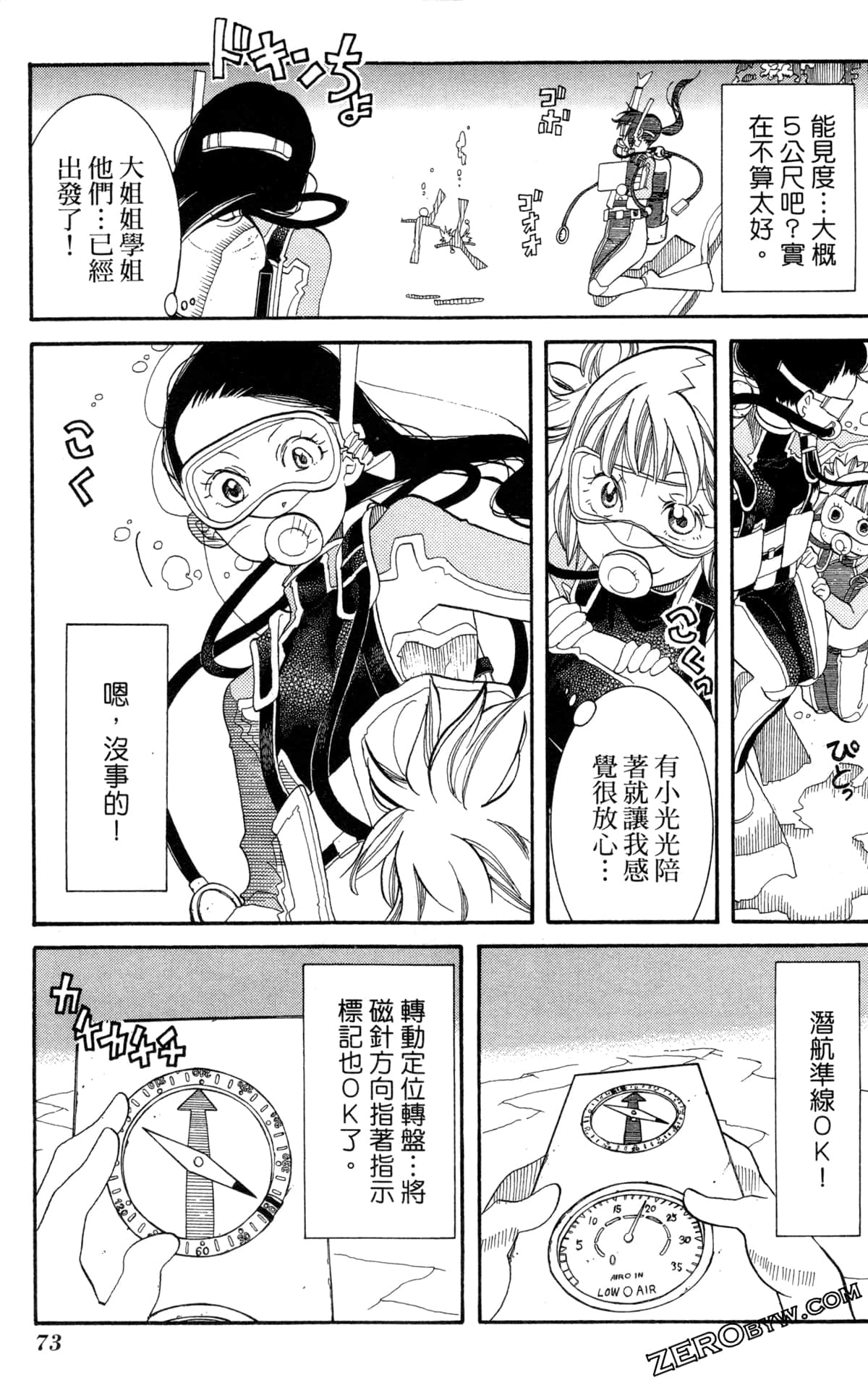 Page 76