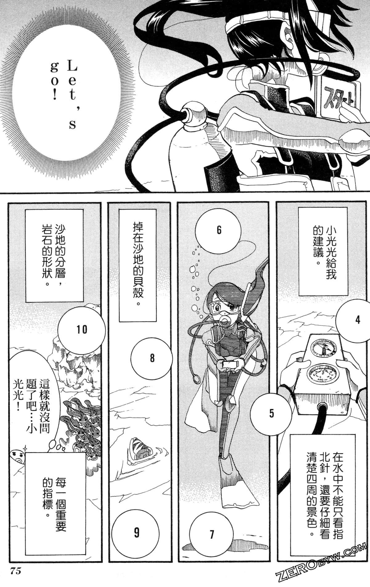 Page 78