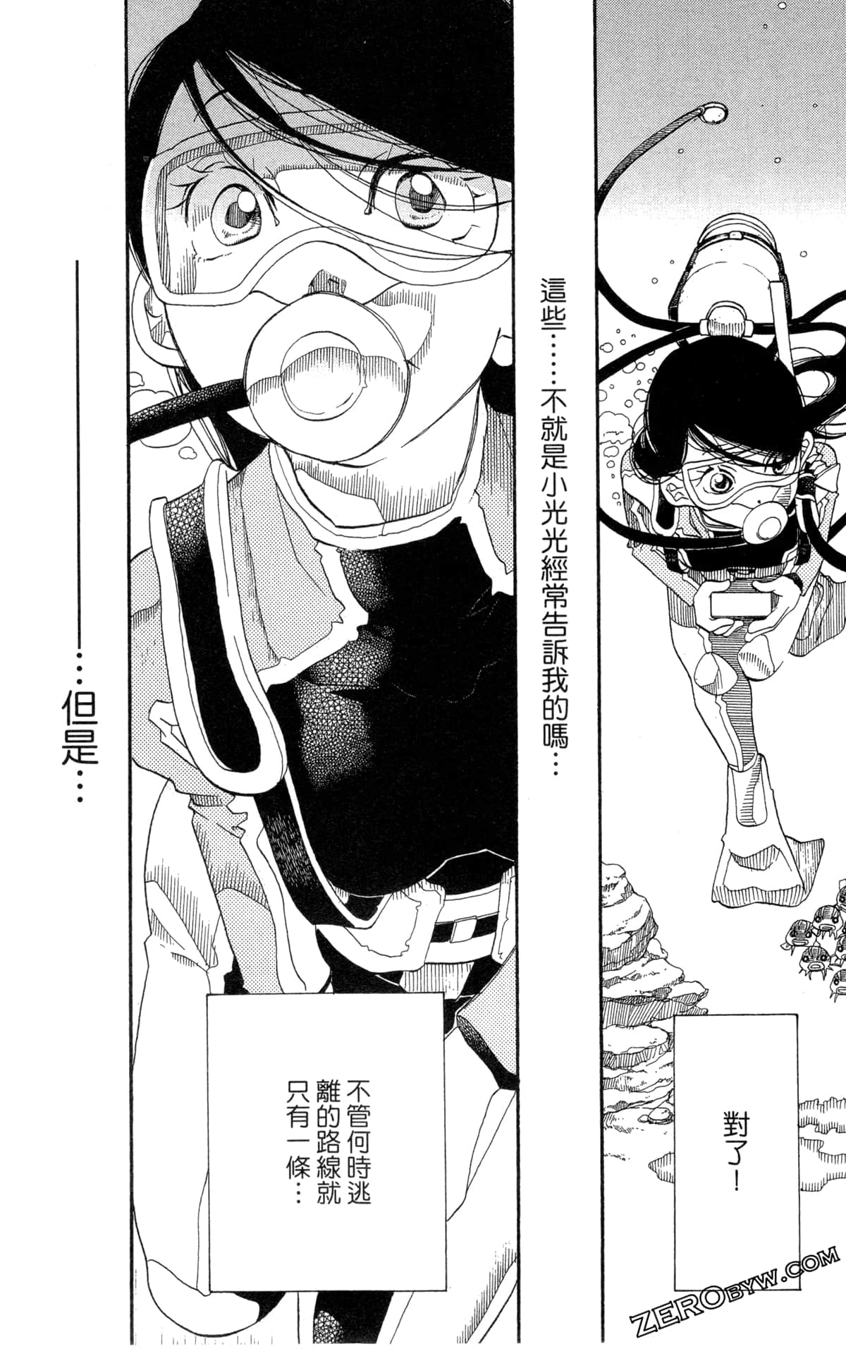 Page 86