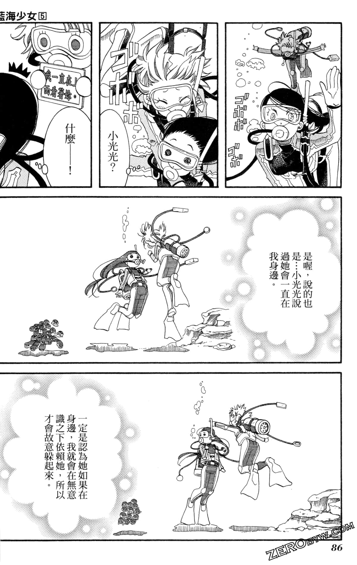 Page 89