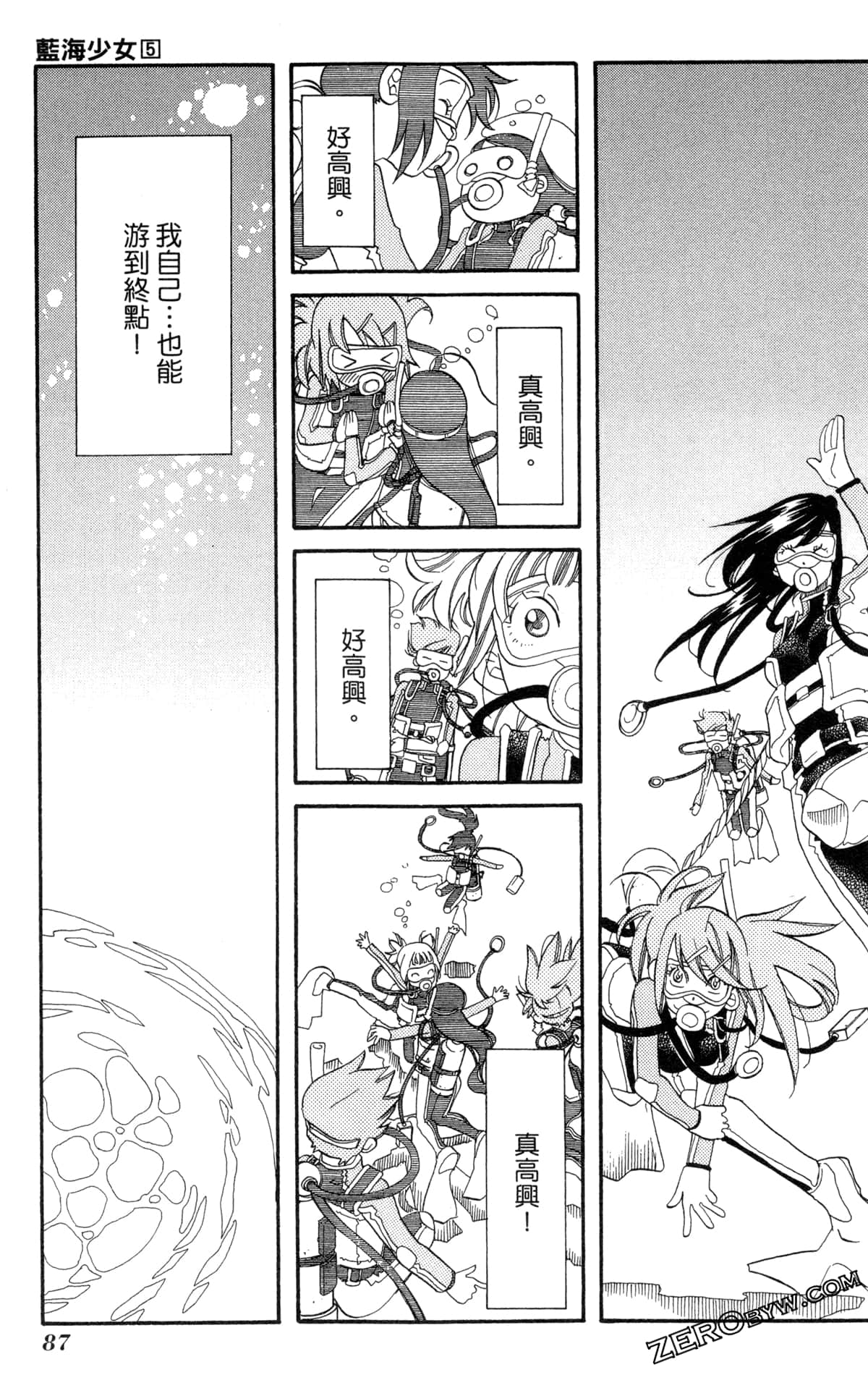 Page 90
