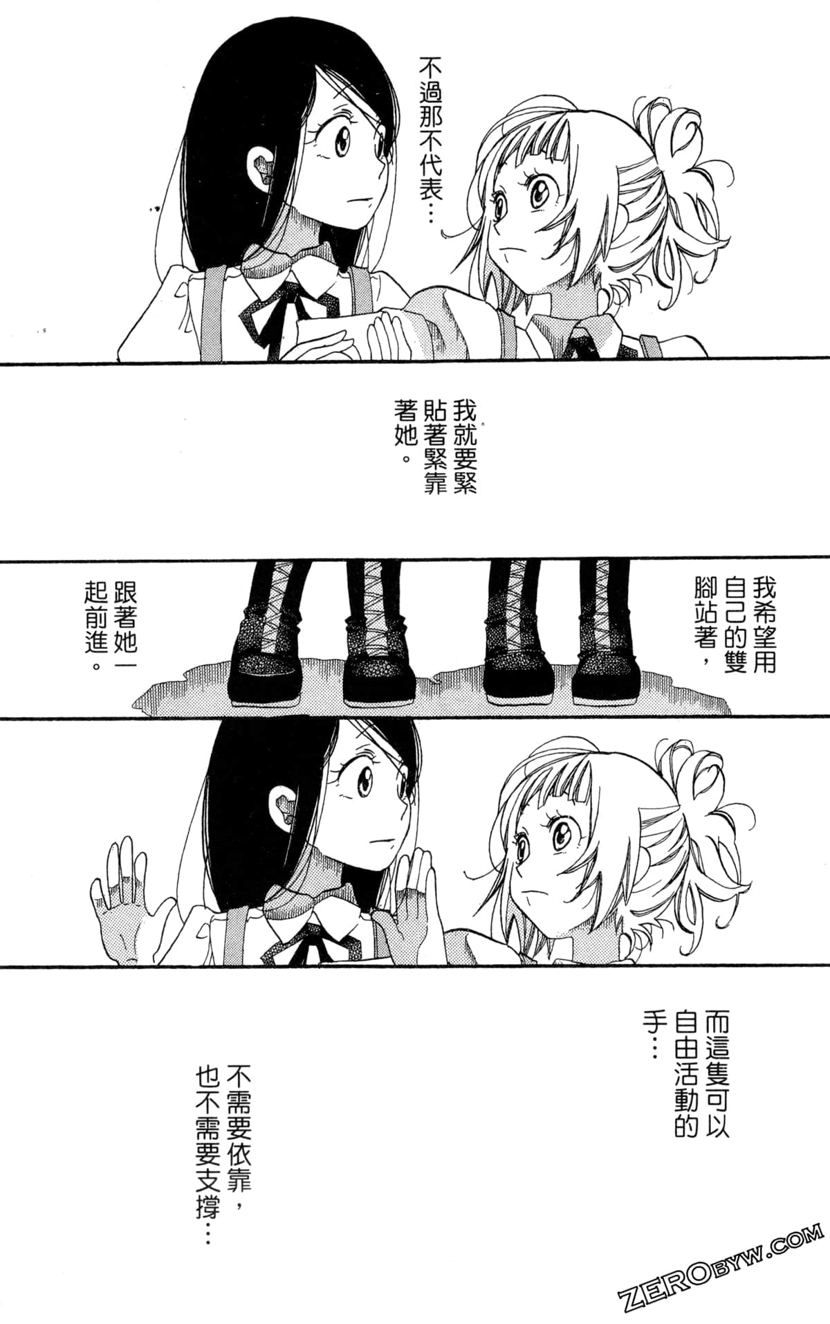 Page 92