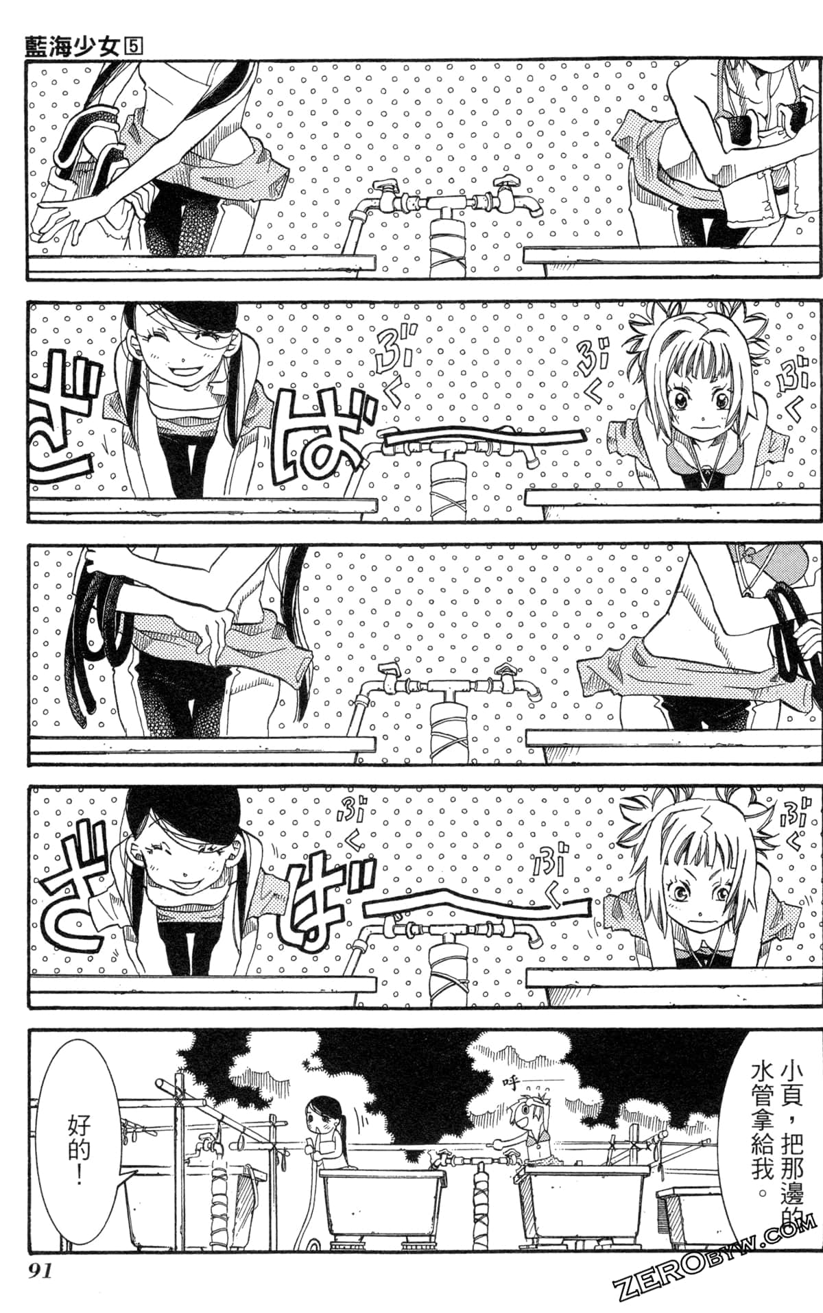 Page 94