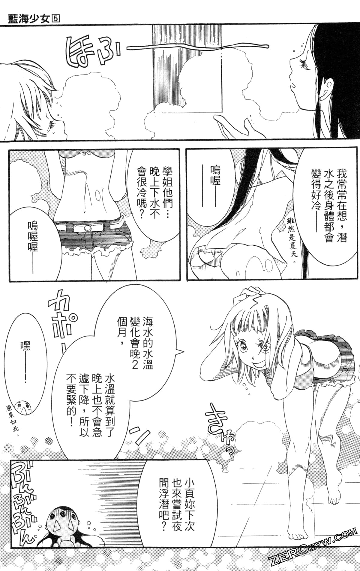 Page 102