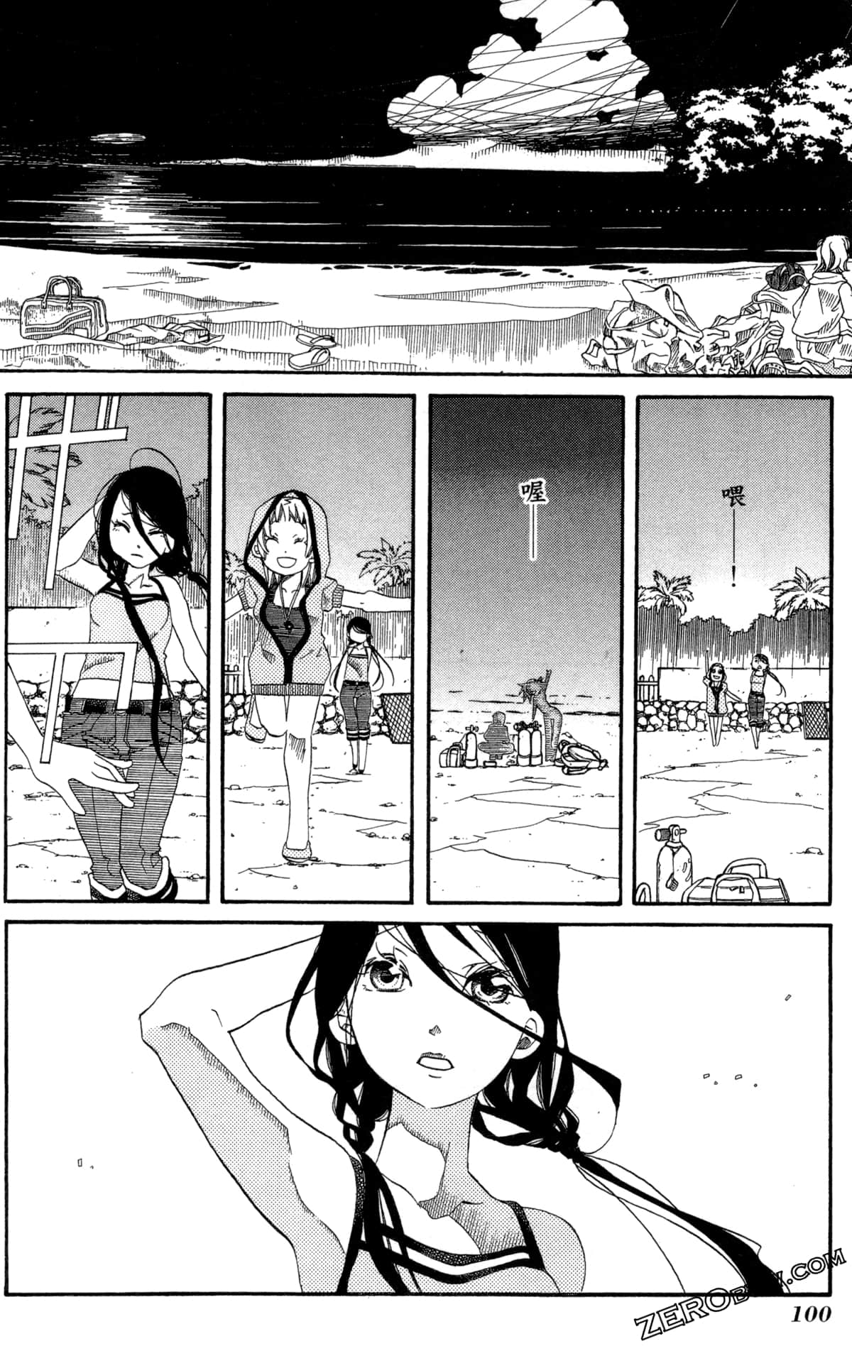 Page 103