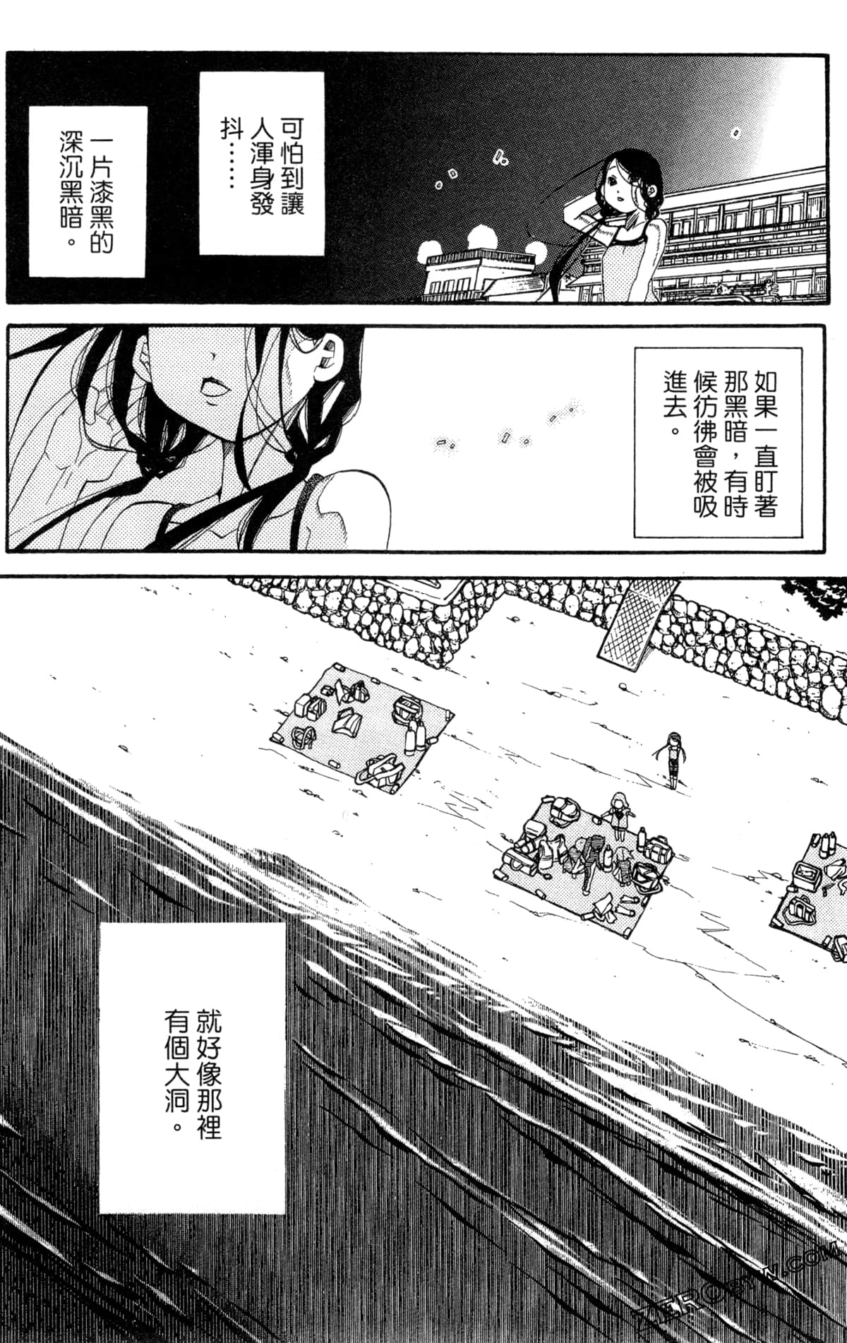 Page 105