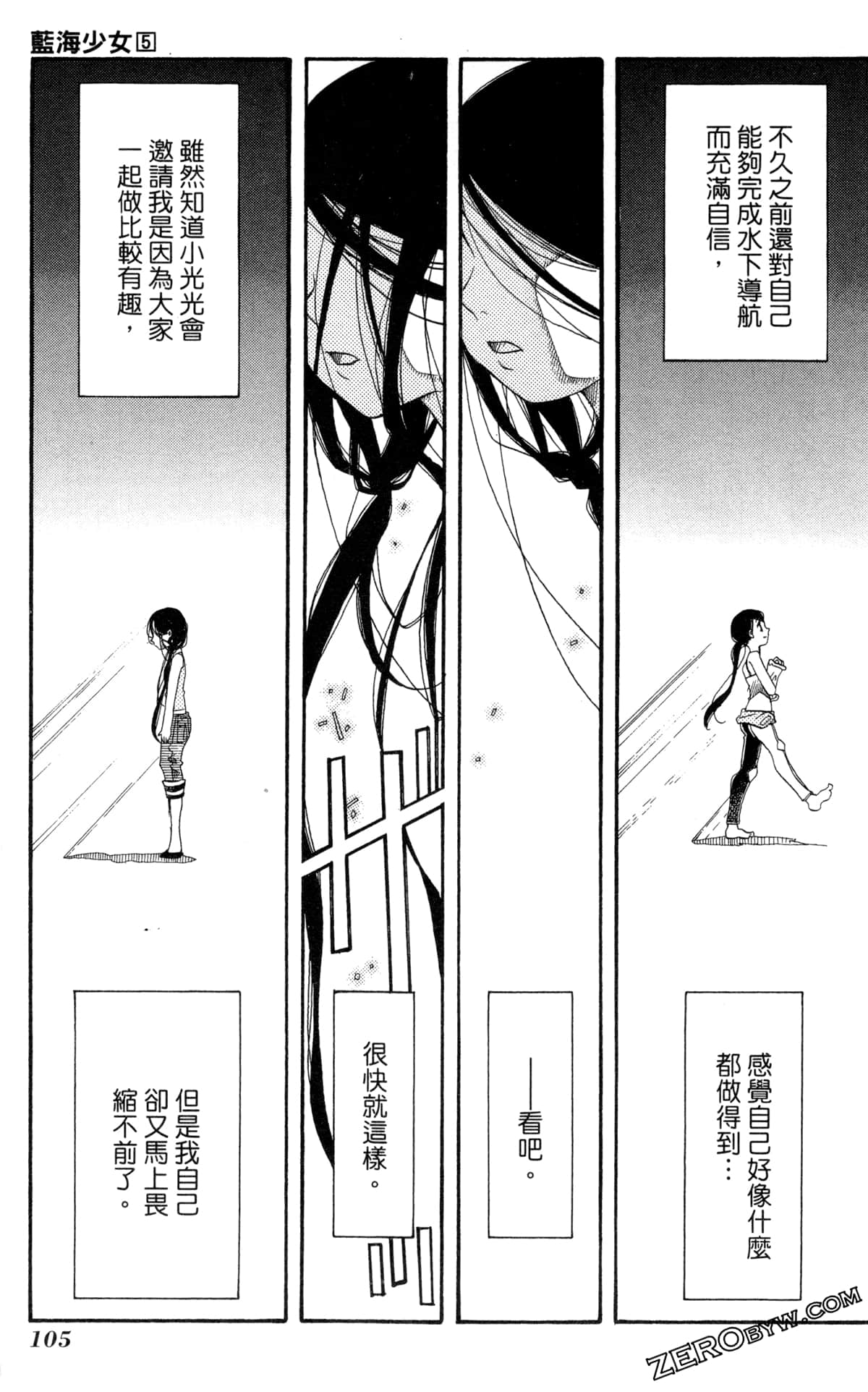 Page 108