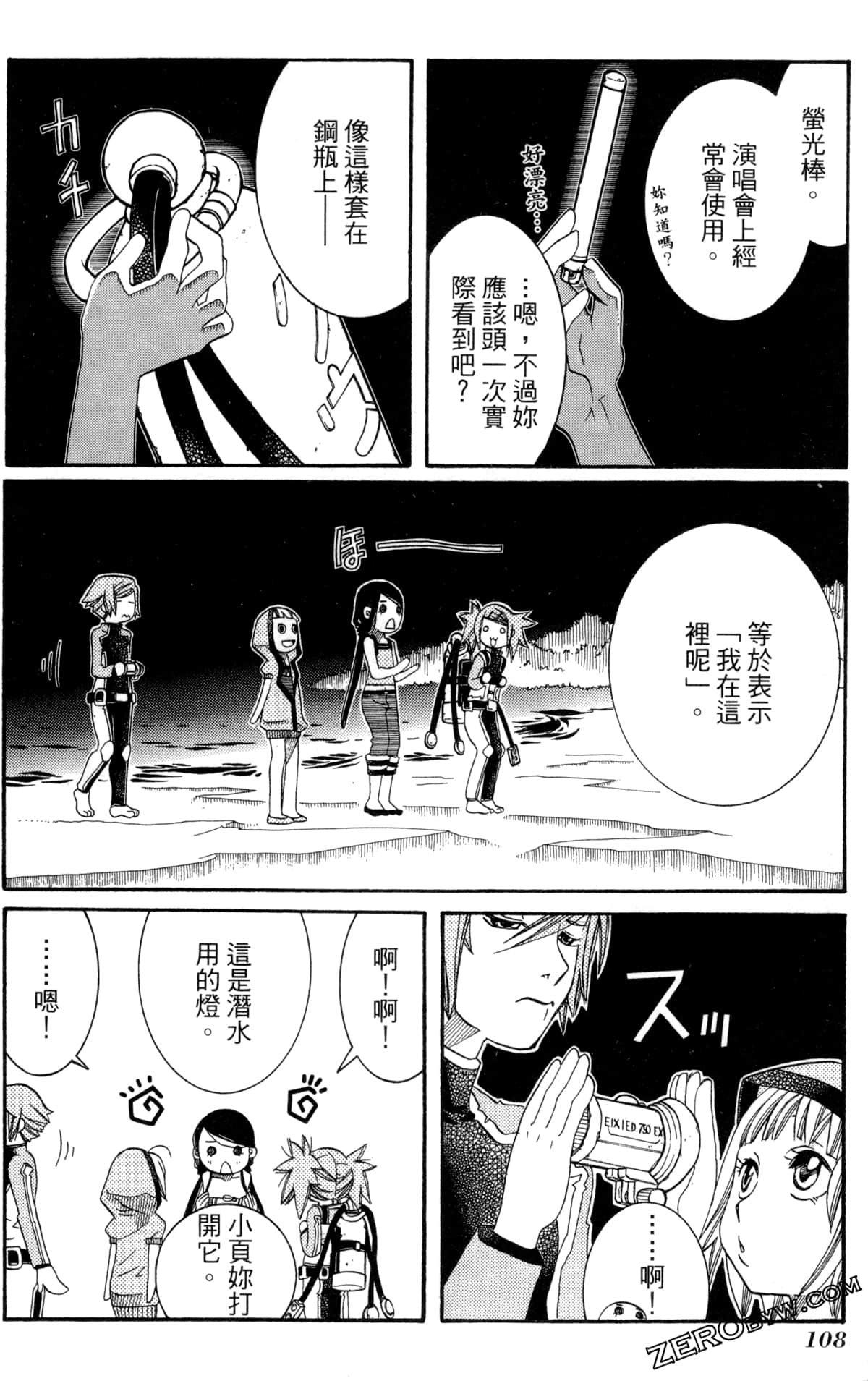Page 111