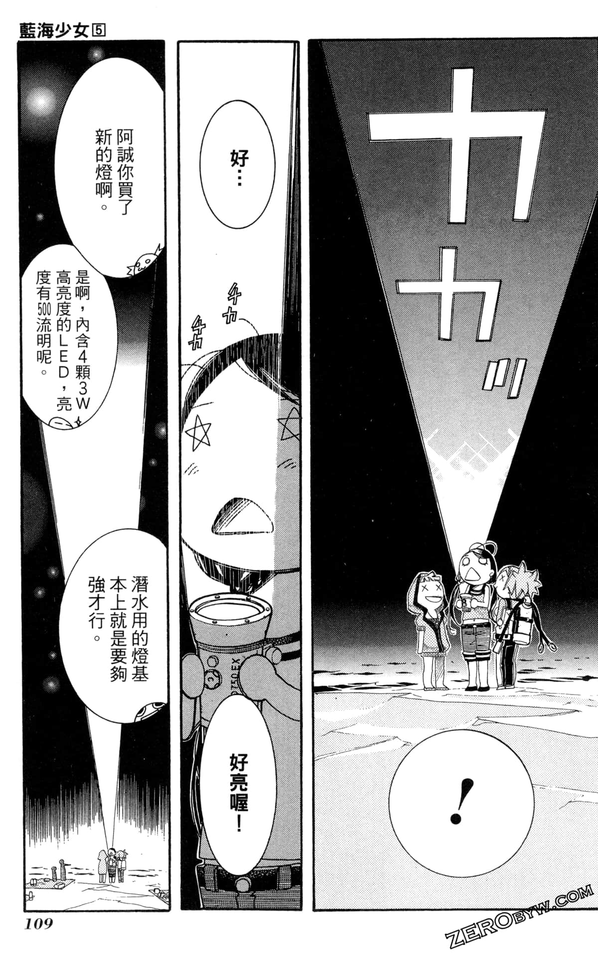 Page 112