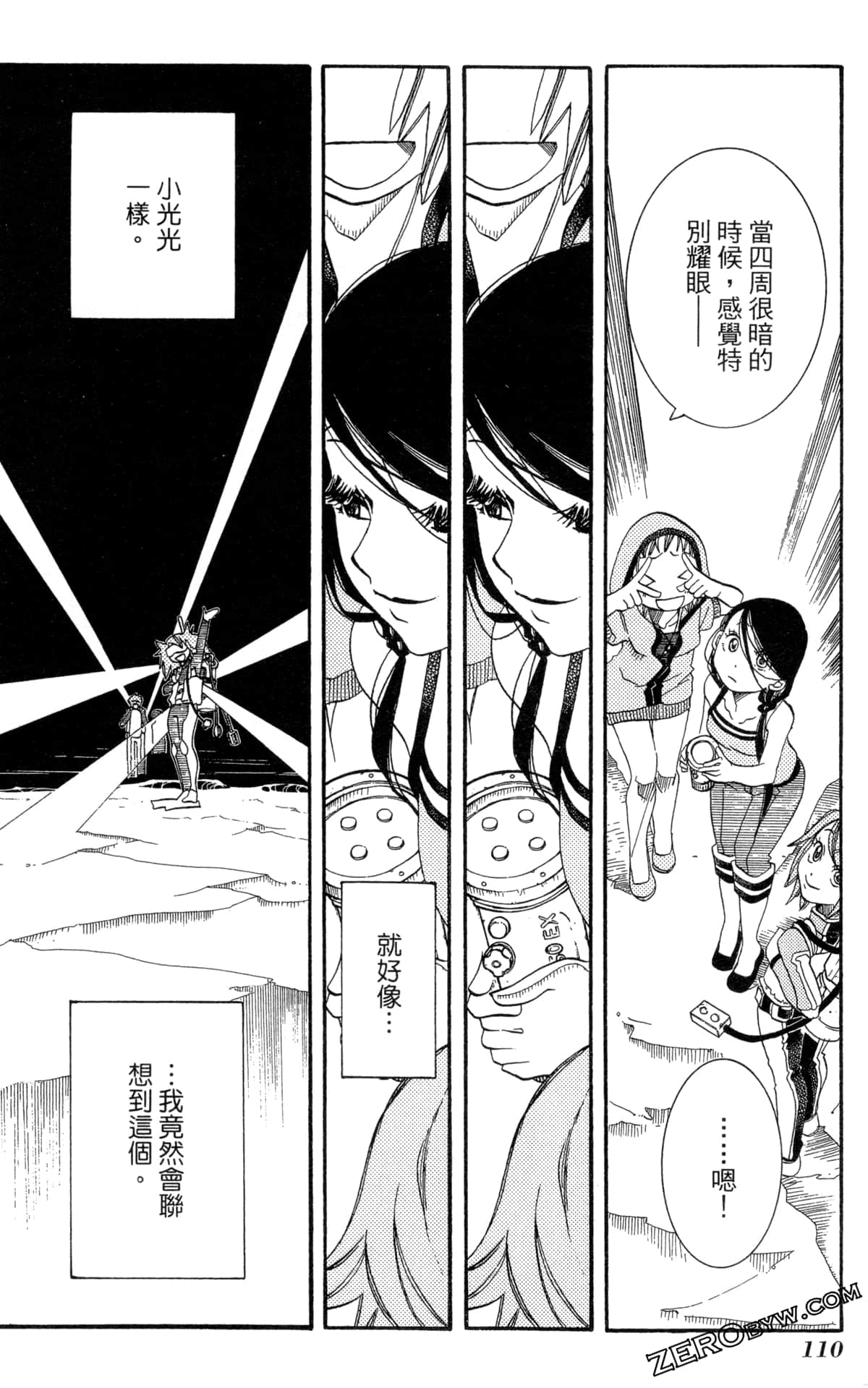 Page 113