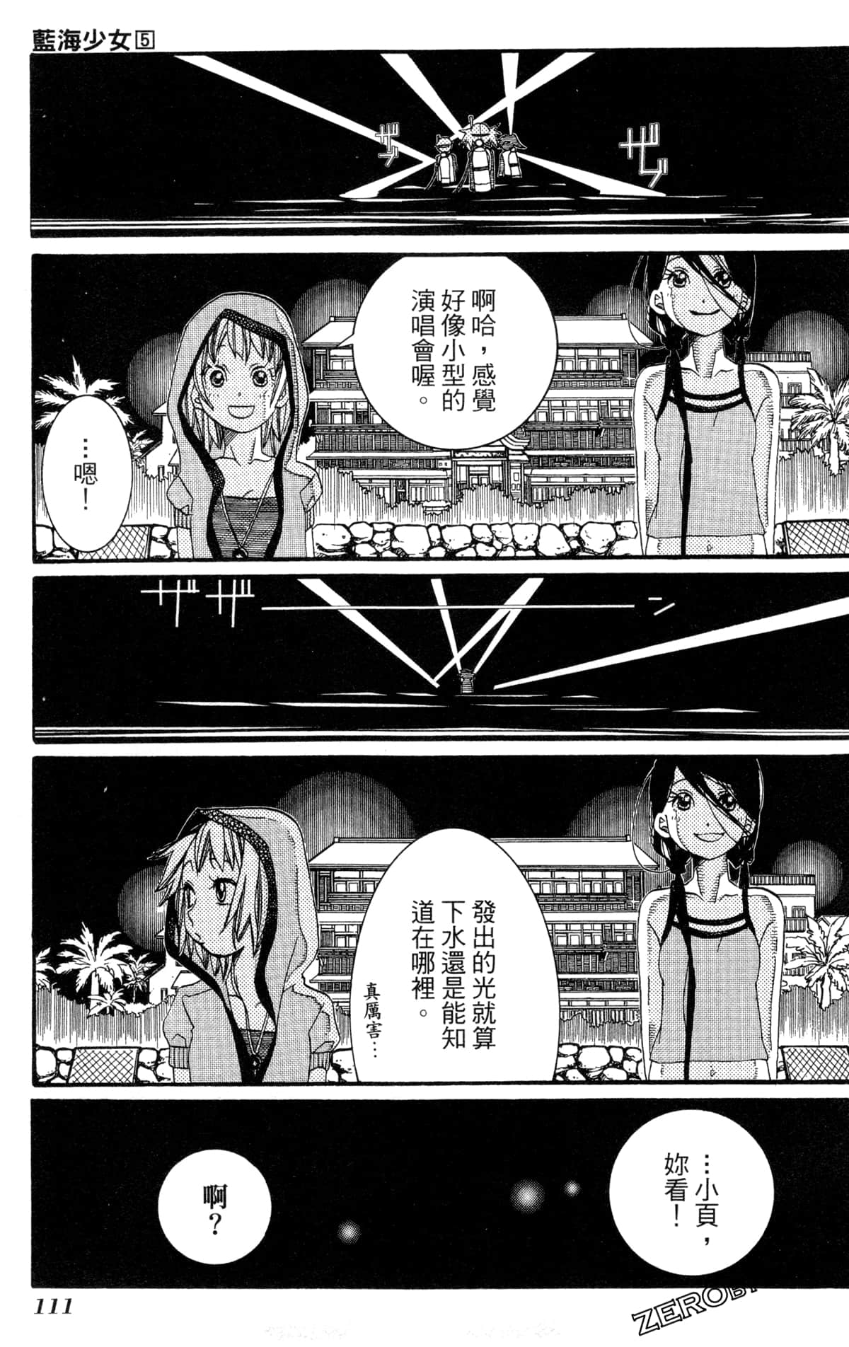 Page 114