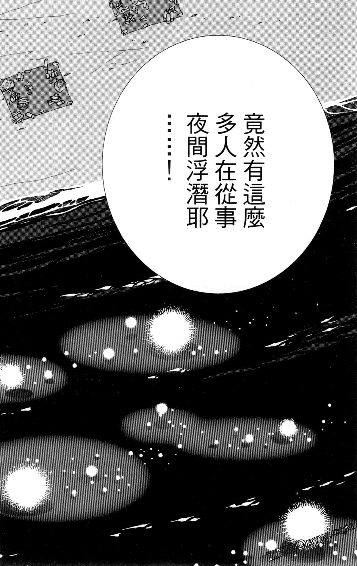 Page 115