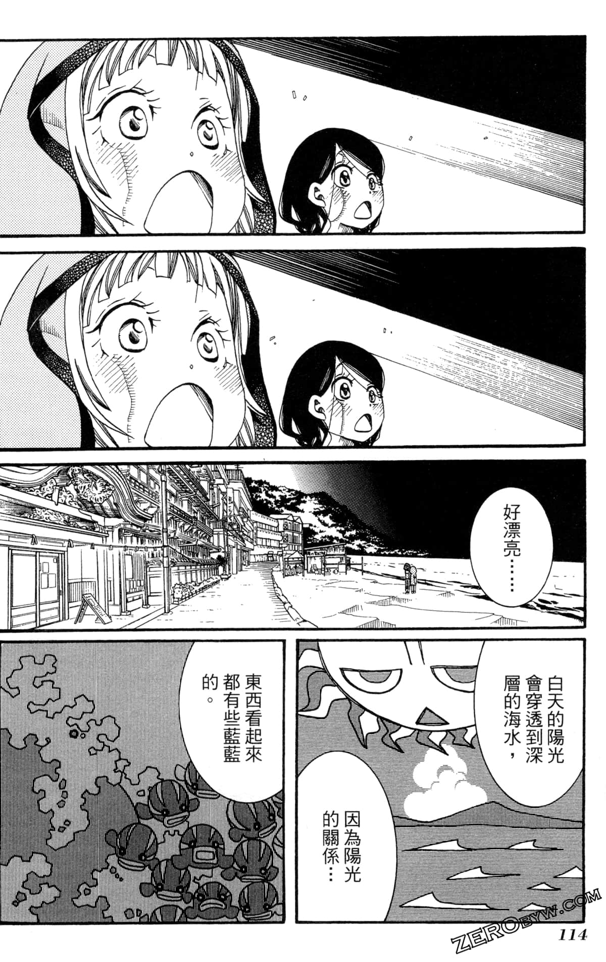 Page 117