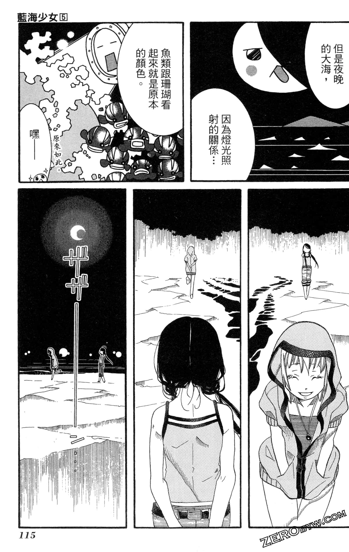Page 118