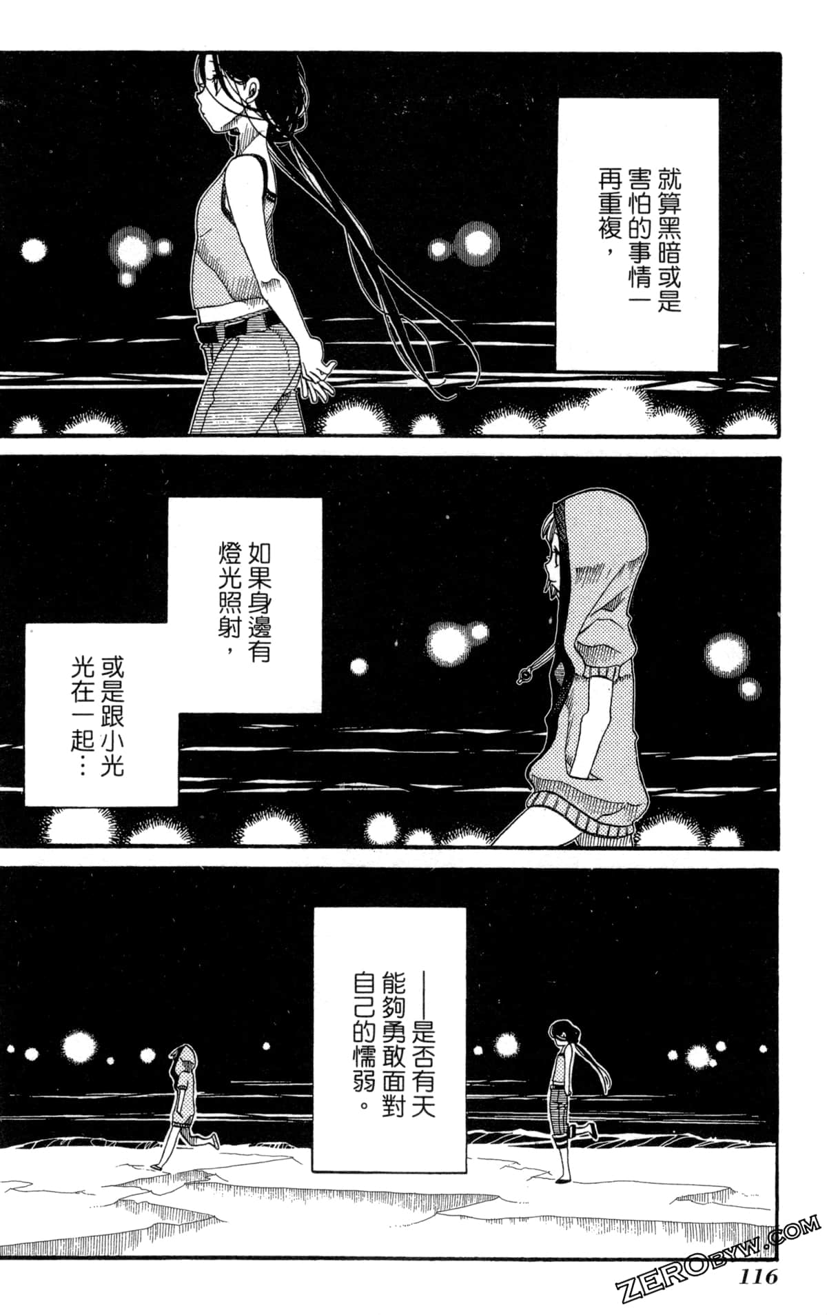 Page 119