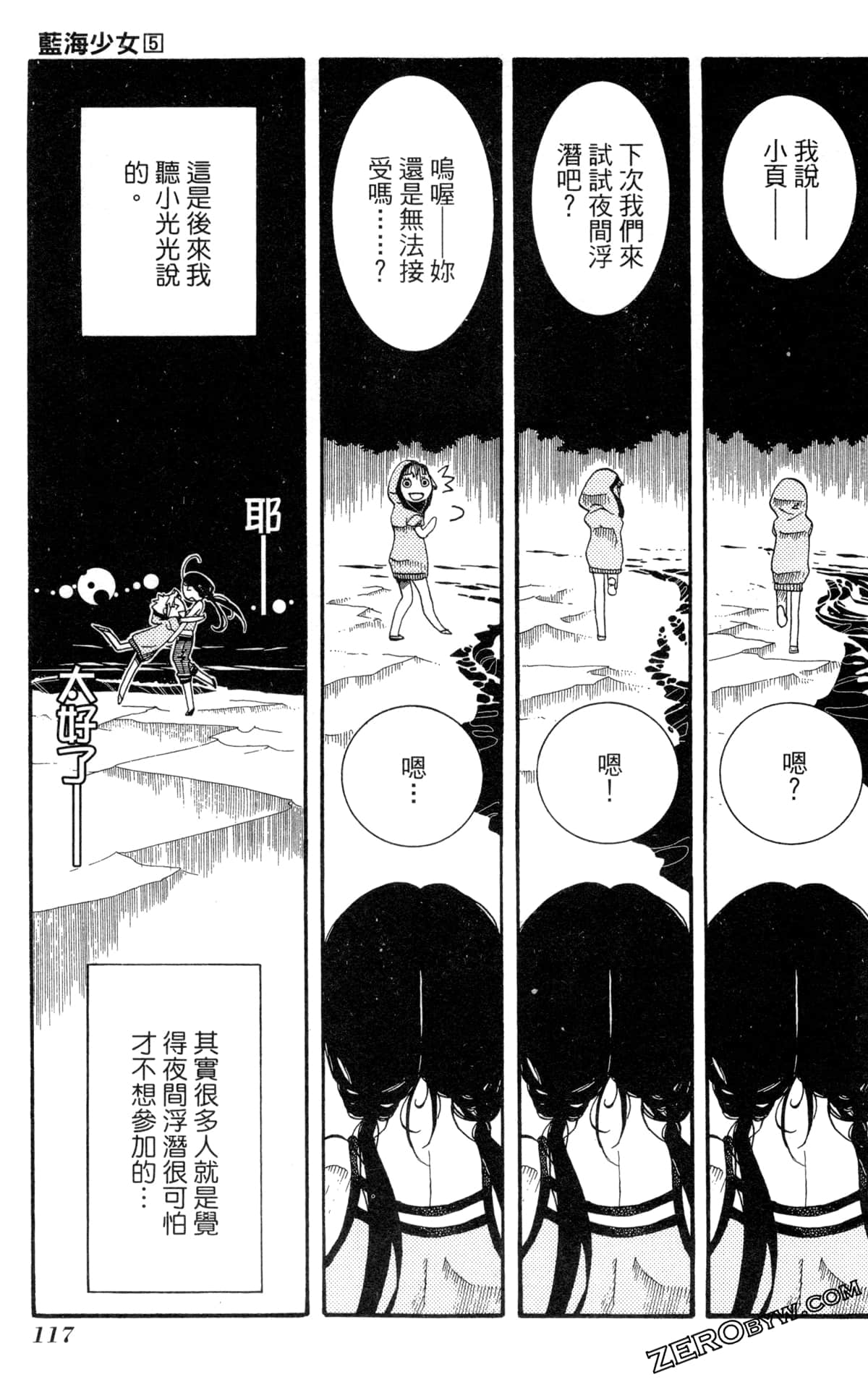 Page 120