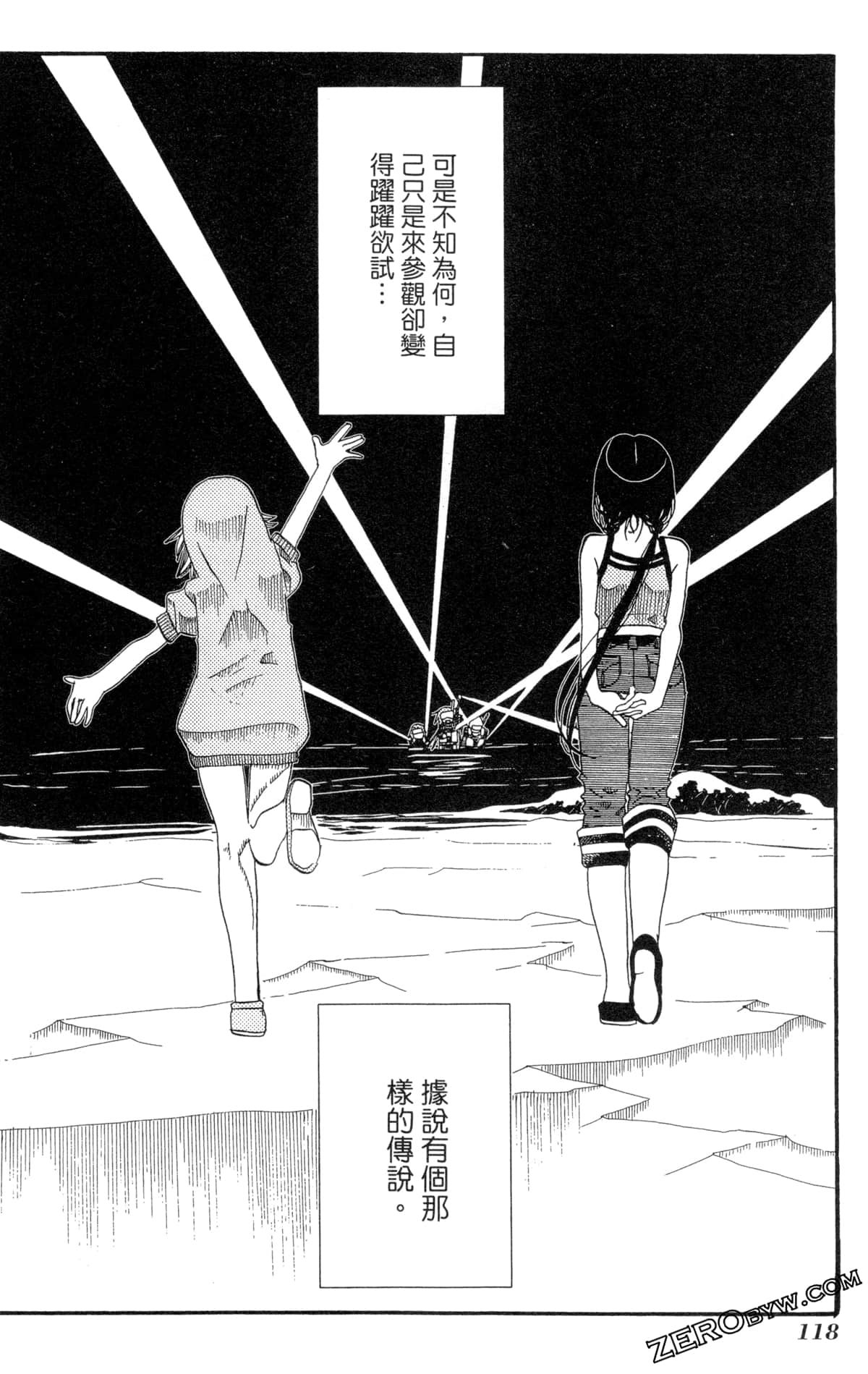Page 121