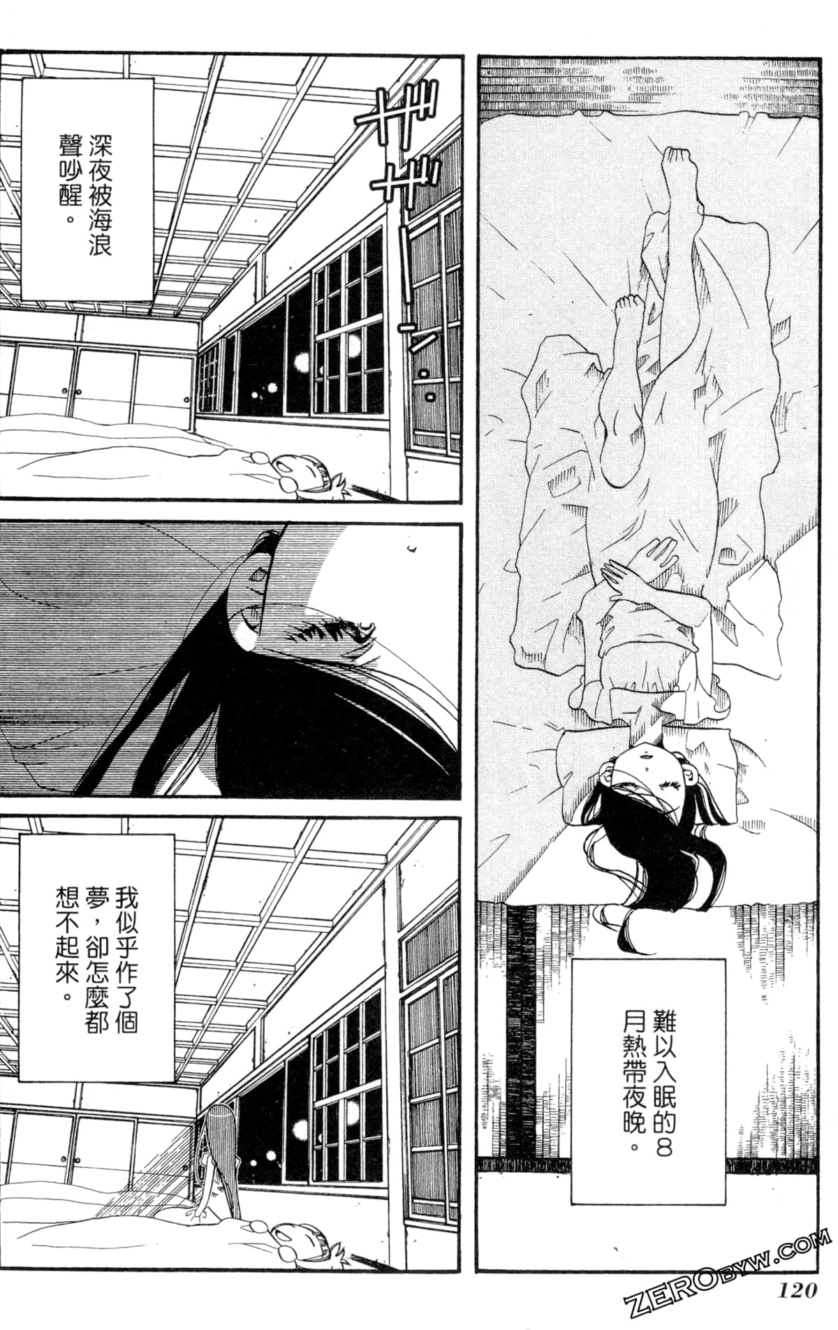 Page 123
