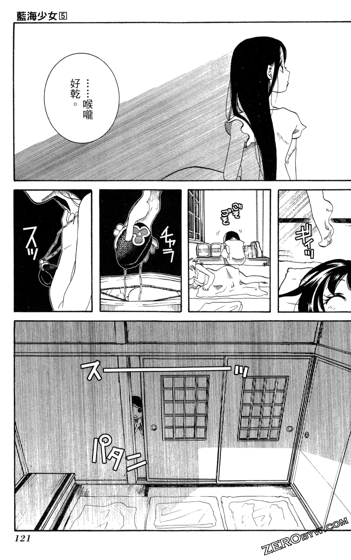 Page 124