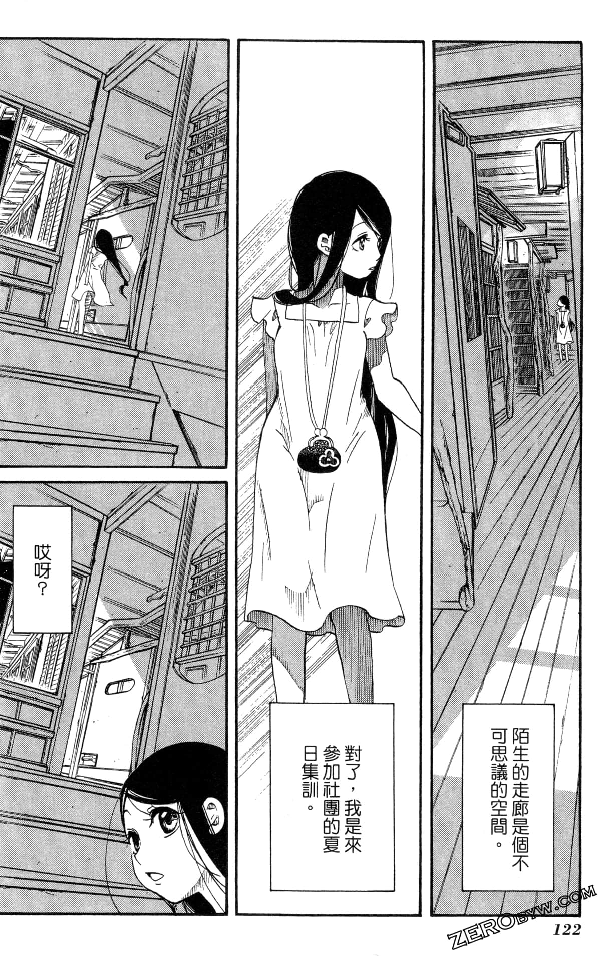 Page 125