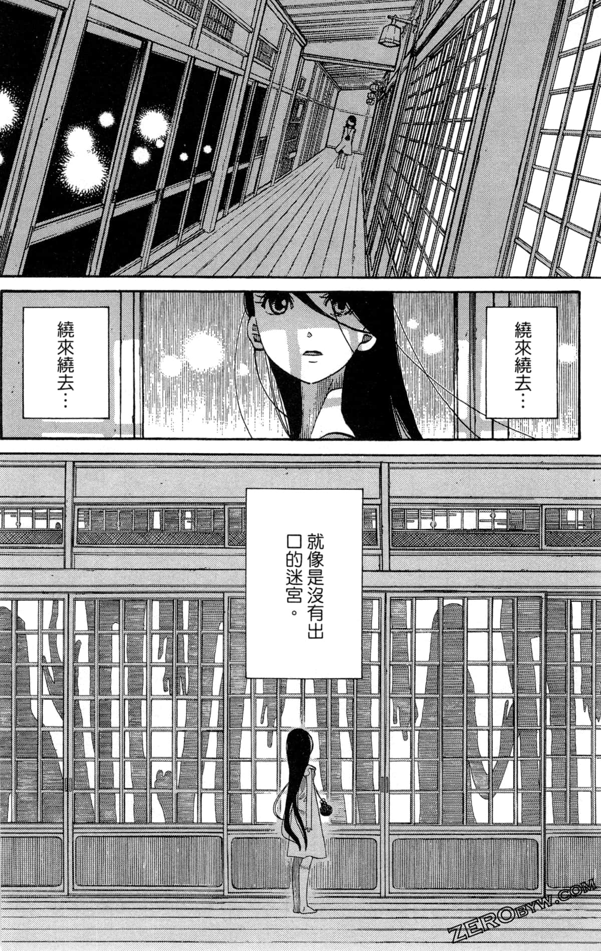 Page 127