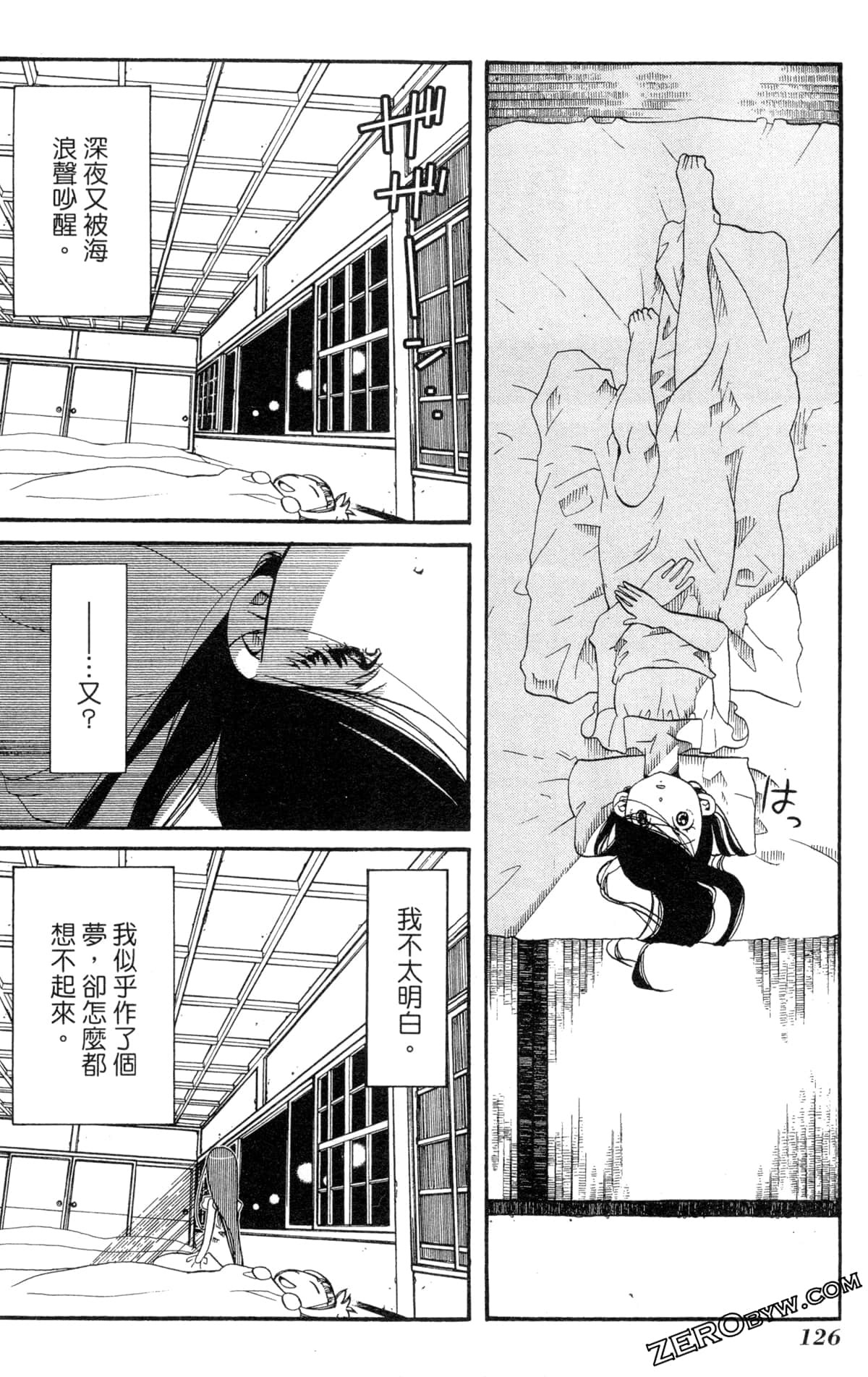 Page 129