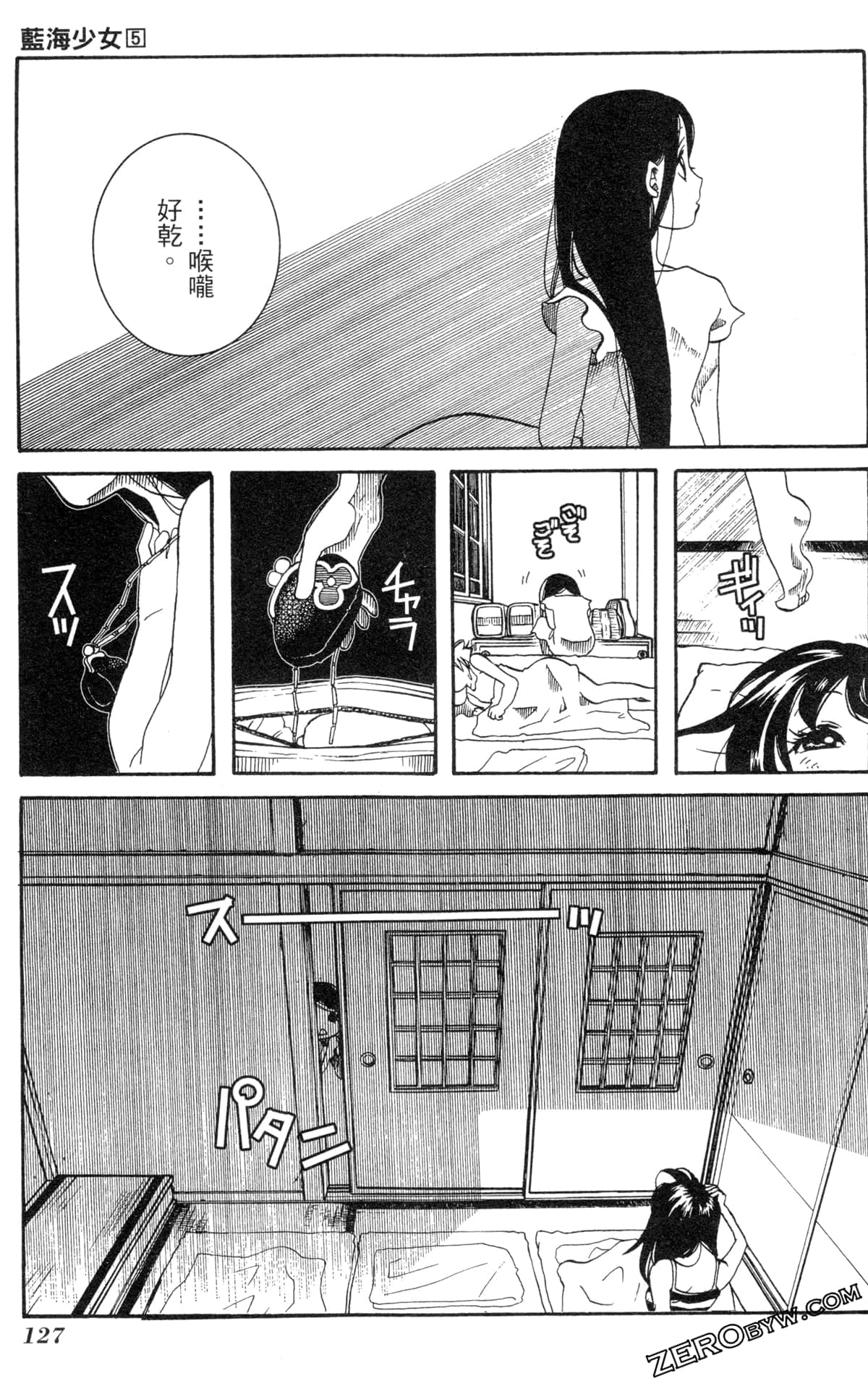 Page 130