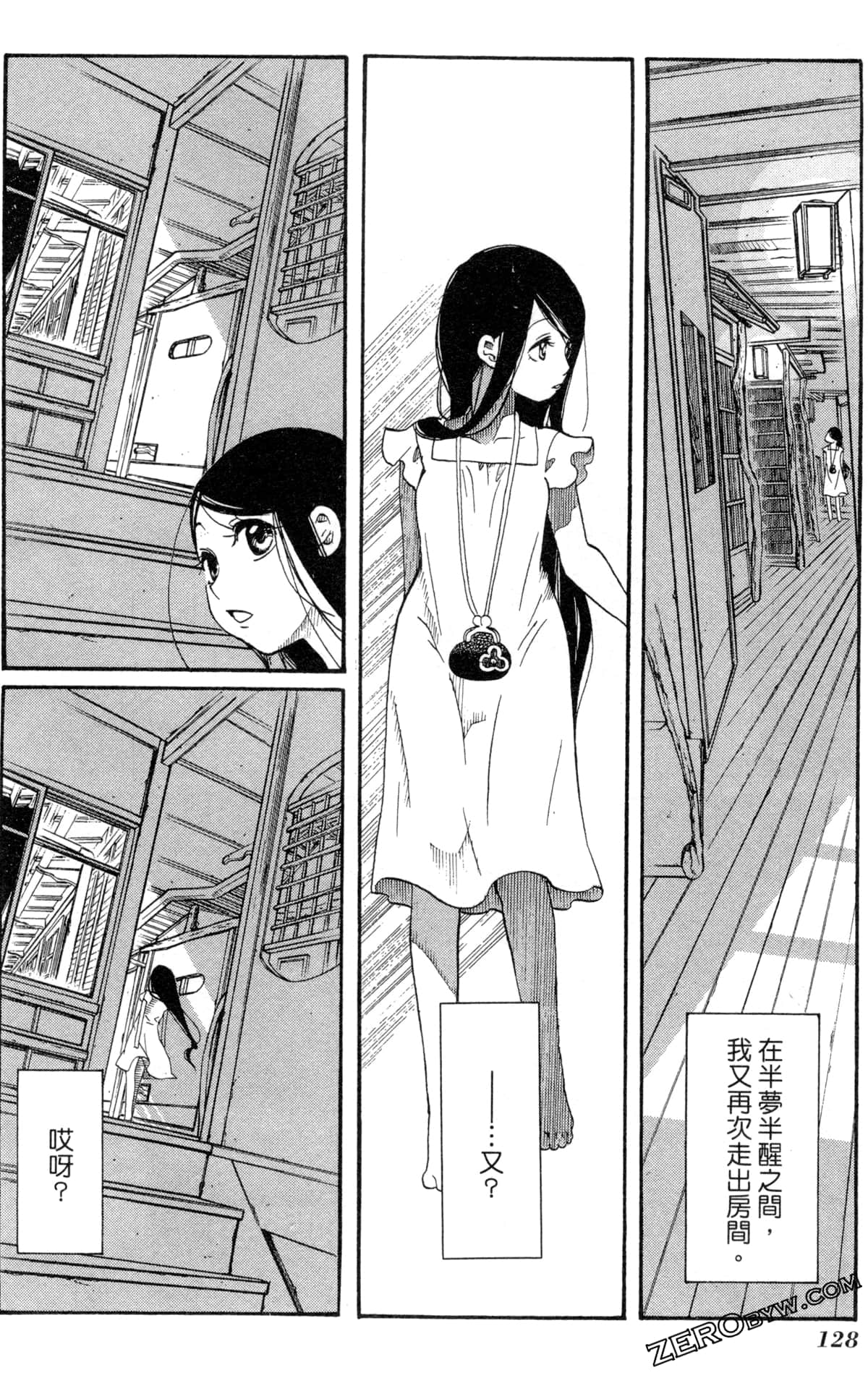 Page 131
